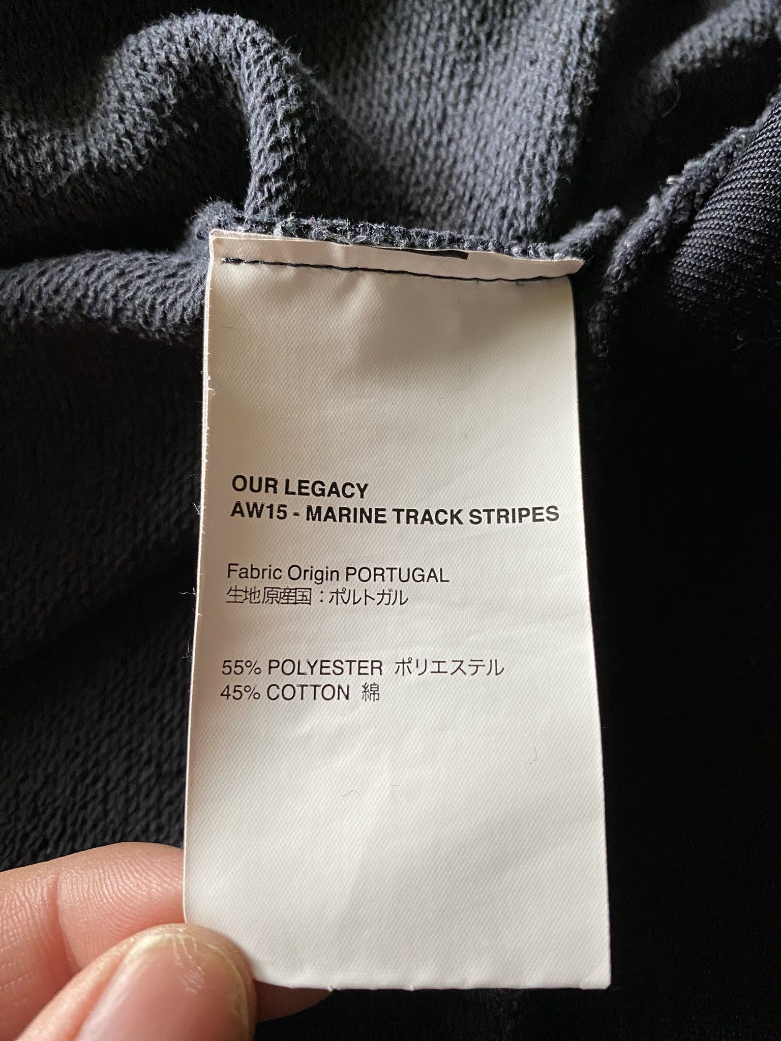 Our Legacy 48/M - Marine Track Stripes Size US M / EU 48-50 / 2 - 4 Thumbnail