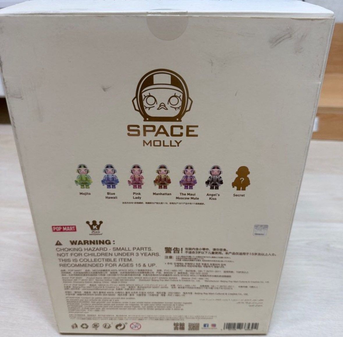 Other Space Molly 400% Size ONE SIZE - 3 Thumbnail