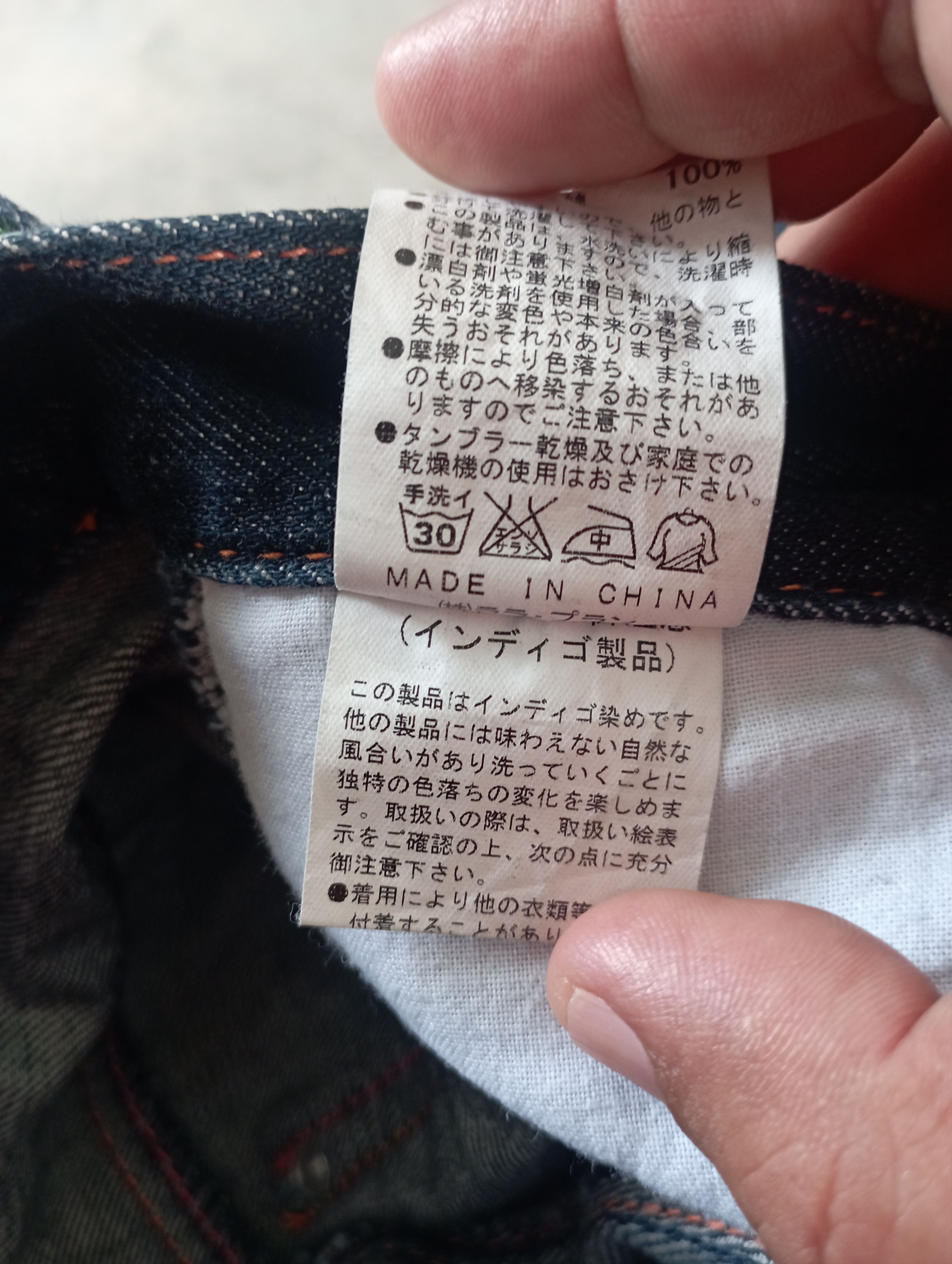 Tornado Mart Flare Jeans Japan Embroidered MultiColour Pockets Size US 27 - 20 Thumbnail