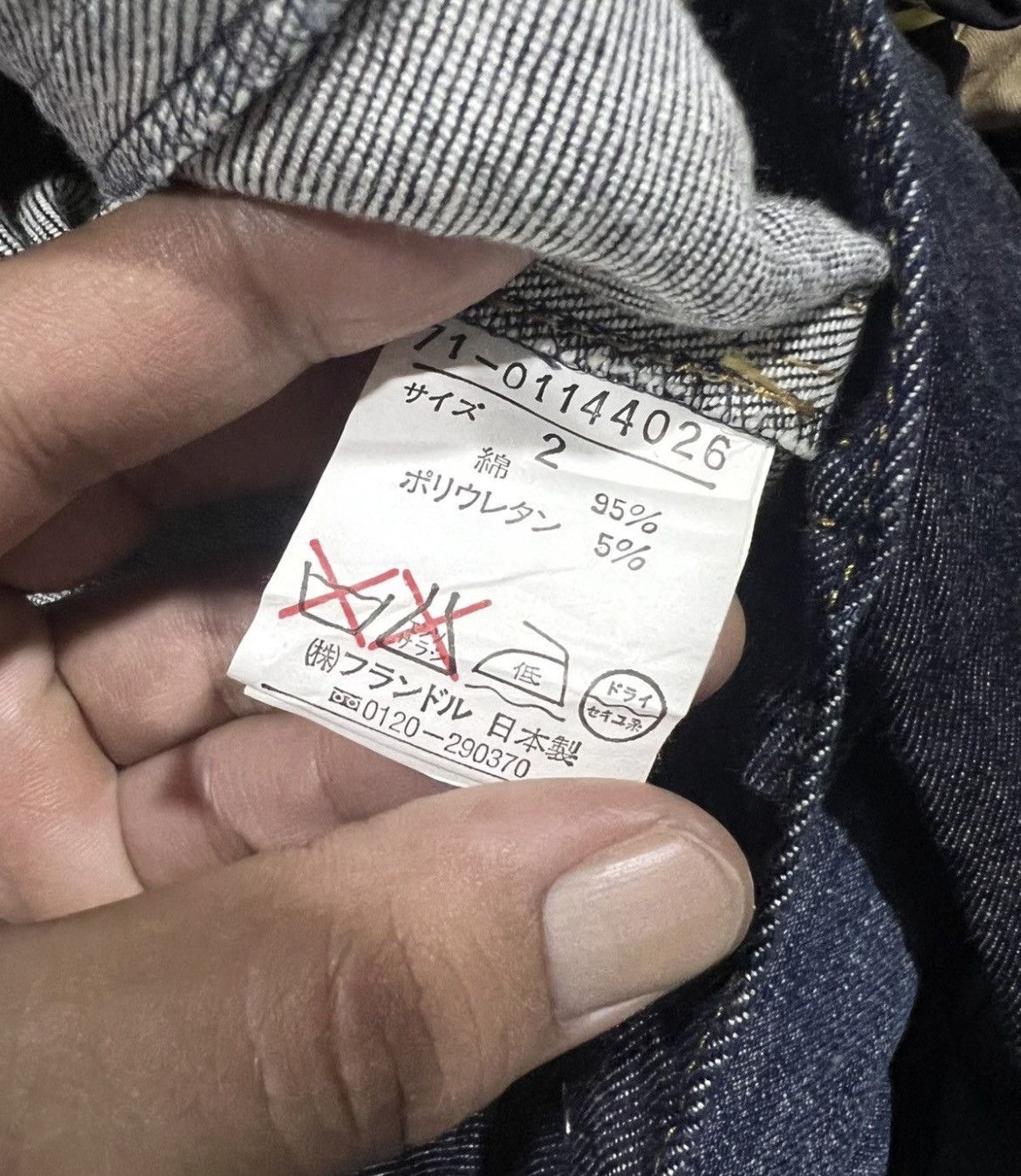 Yohji Yamamoto 🔥Inéd Jeans Yohji Yamamoto Denim Jacket Size S / US 4 / IT 40 - 16 Thumbnail