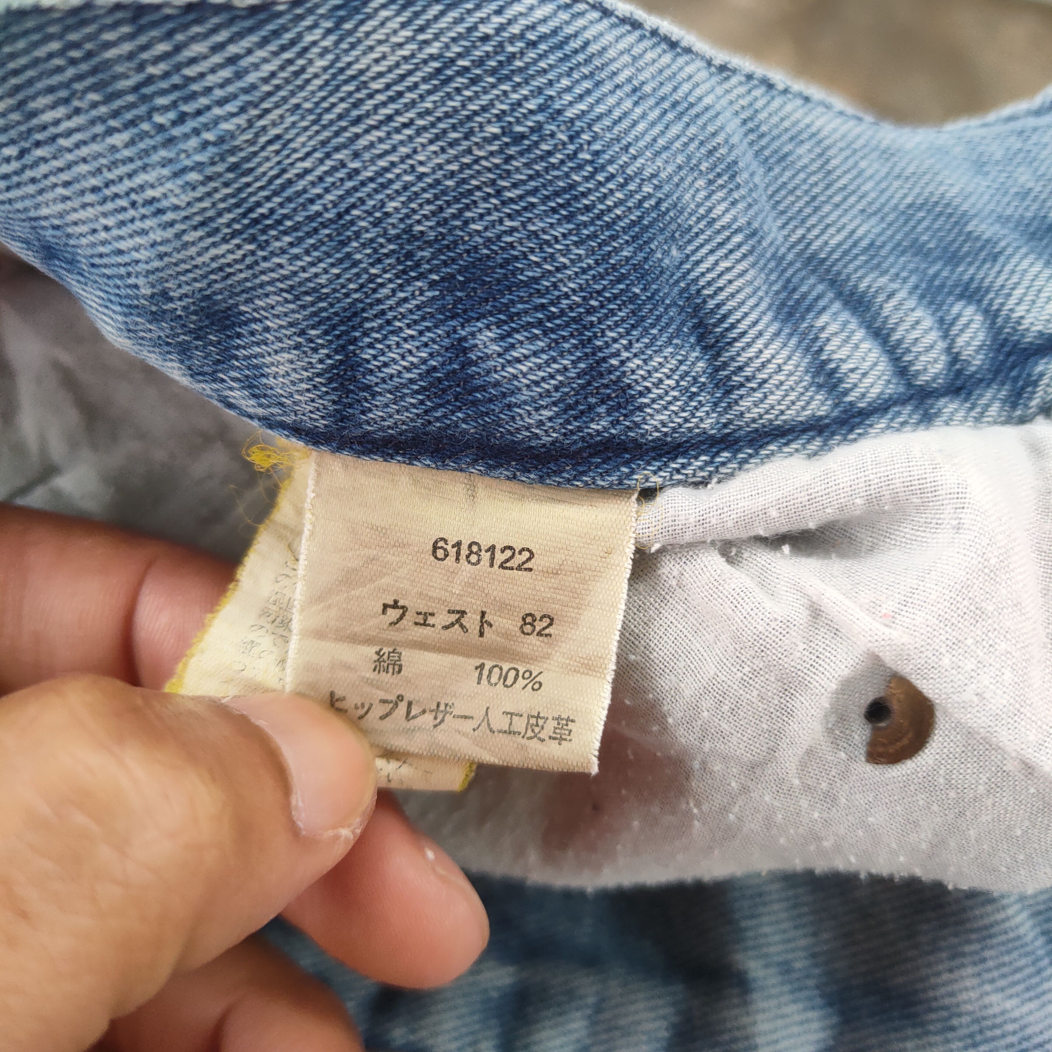 Japanese Brand × Jean × Vintage W32 VINTAGE JAPANESE FADED DISTRESSED RIPPED JEAN PANTS Size US 32 / EU 48 - 12 Thumbnail