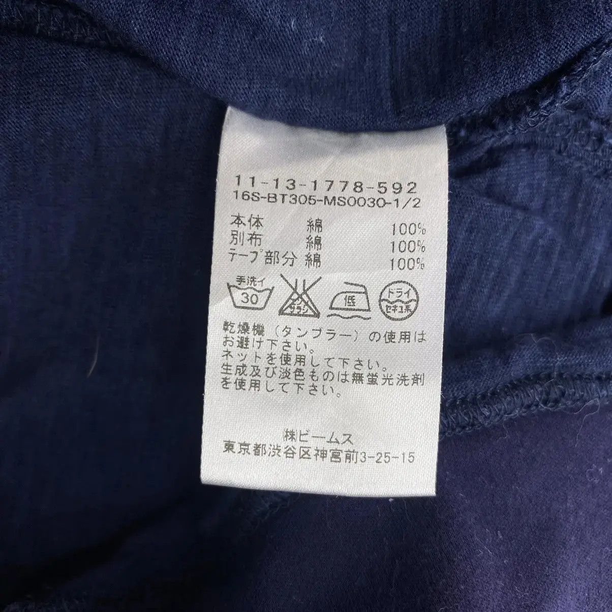 Beams Plus Vintage BEAMS PLUS JAPAN Natural Dye Cardigan Tee Shirt Size M / US 6-8 / IT 42-44 - 4 Thumbnail