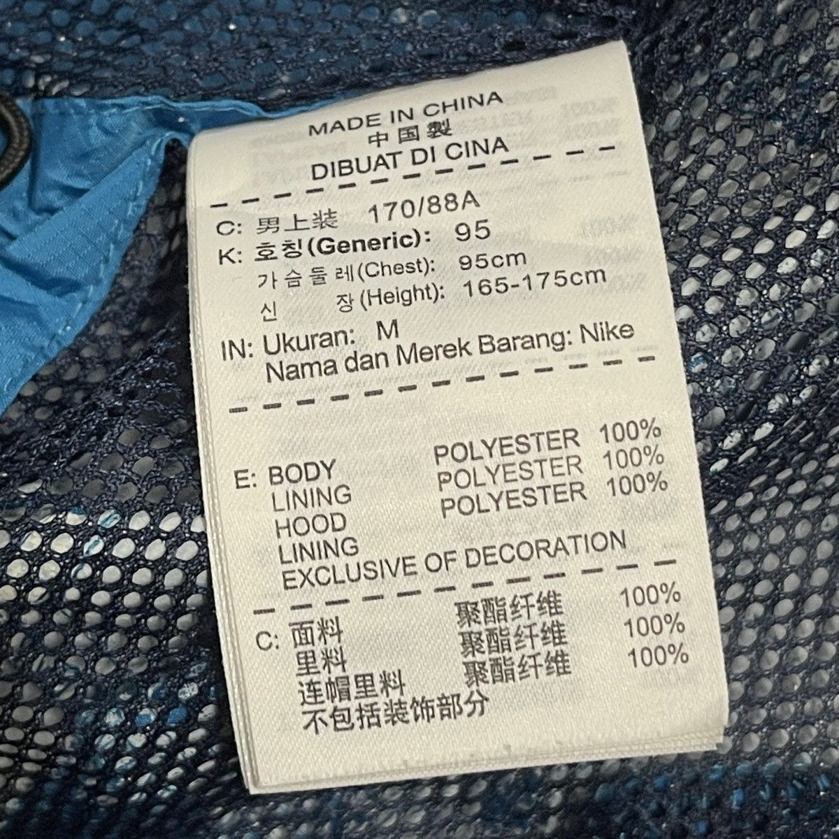 Nike ‼️RARE‼️ Nike X F.C. Real Bristol Waterproof Nylon Jacket Size US M / EU 48-50 / 2 - 23 Thumbnail
