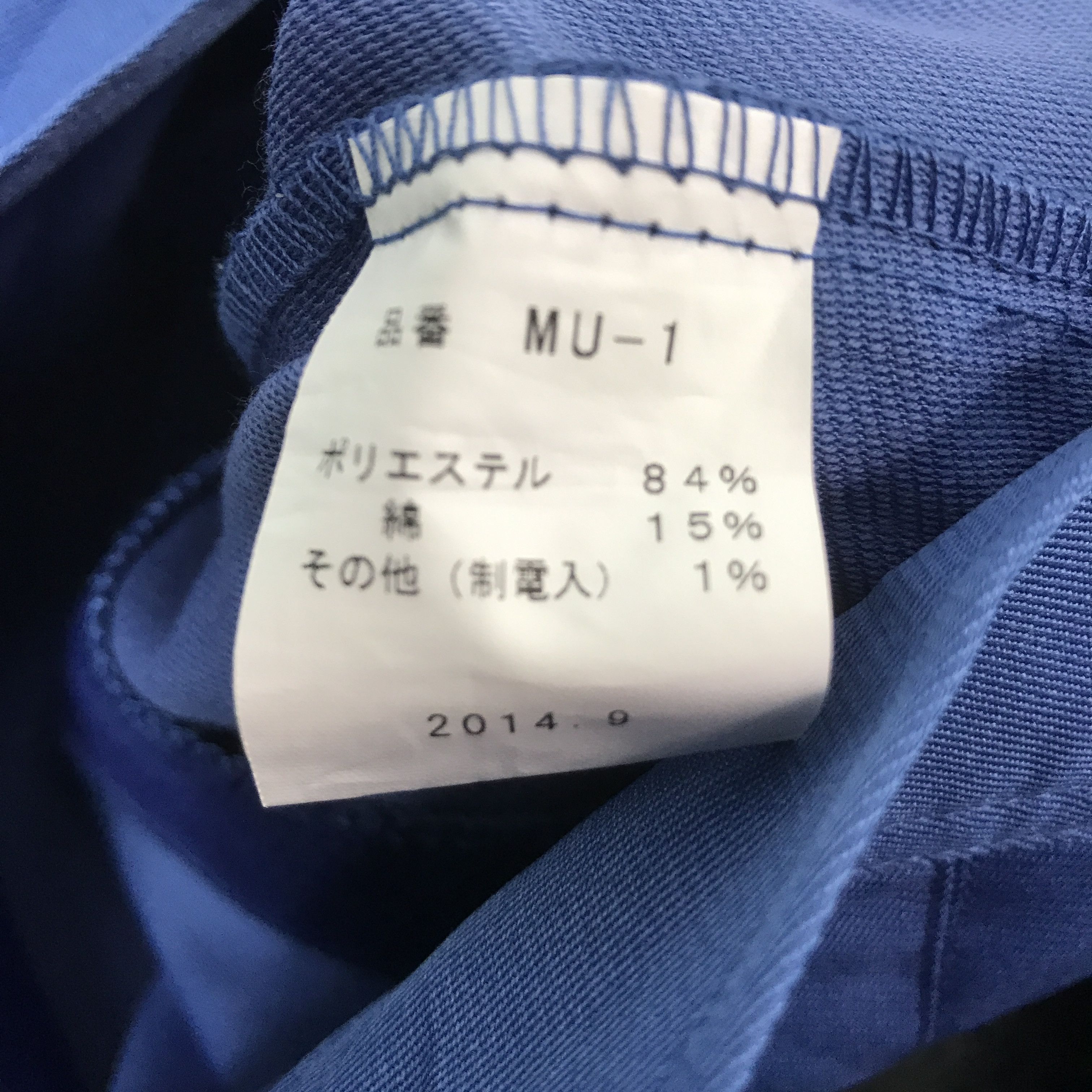 Japanese Brand Toyota Racing F1 style Motorsport custom jacket Size US L / EU 52-54 / 3 - 14 Thumbnail