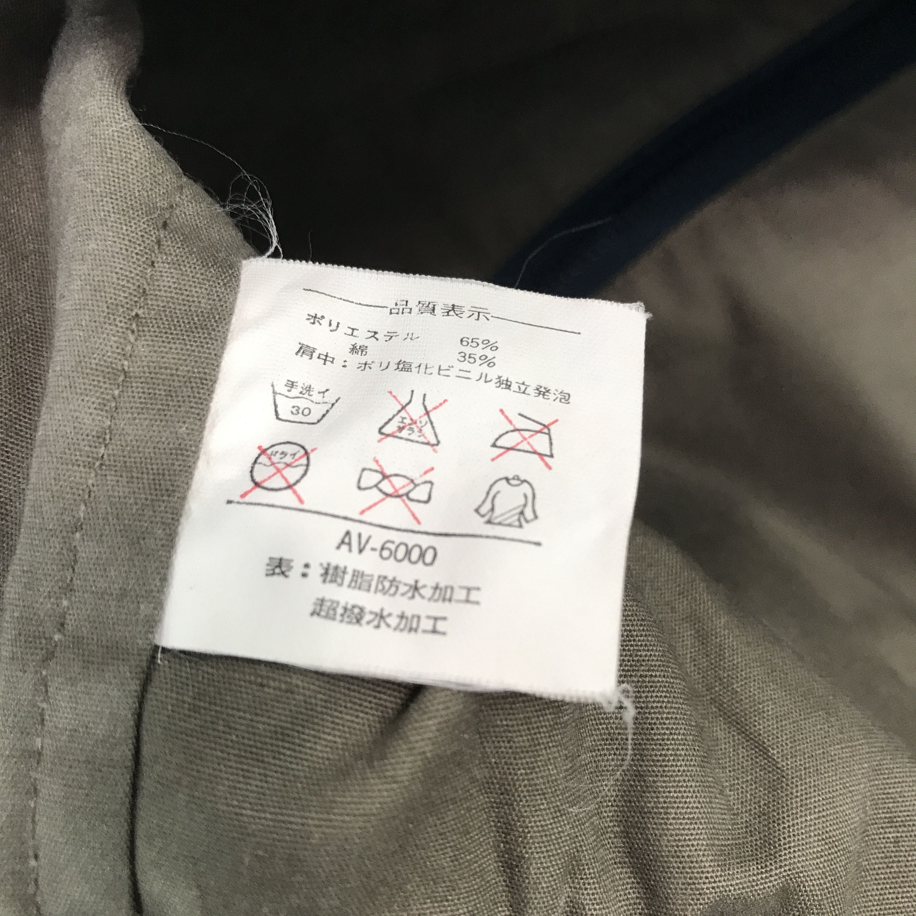 Japanese Brand × Vintage Vintage Alltmor Tactical pocket vest fishing design Jacket Size US L / EU 52-54 / 3 - 10 Thumbnail