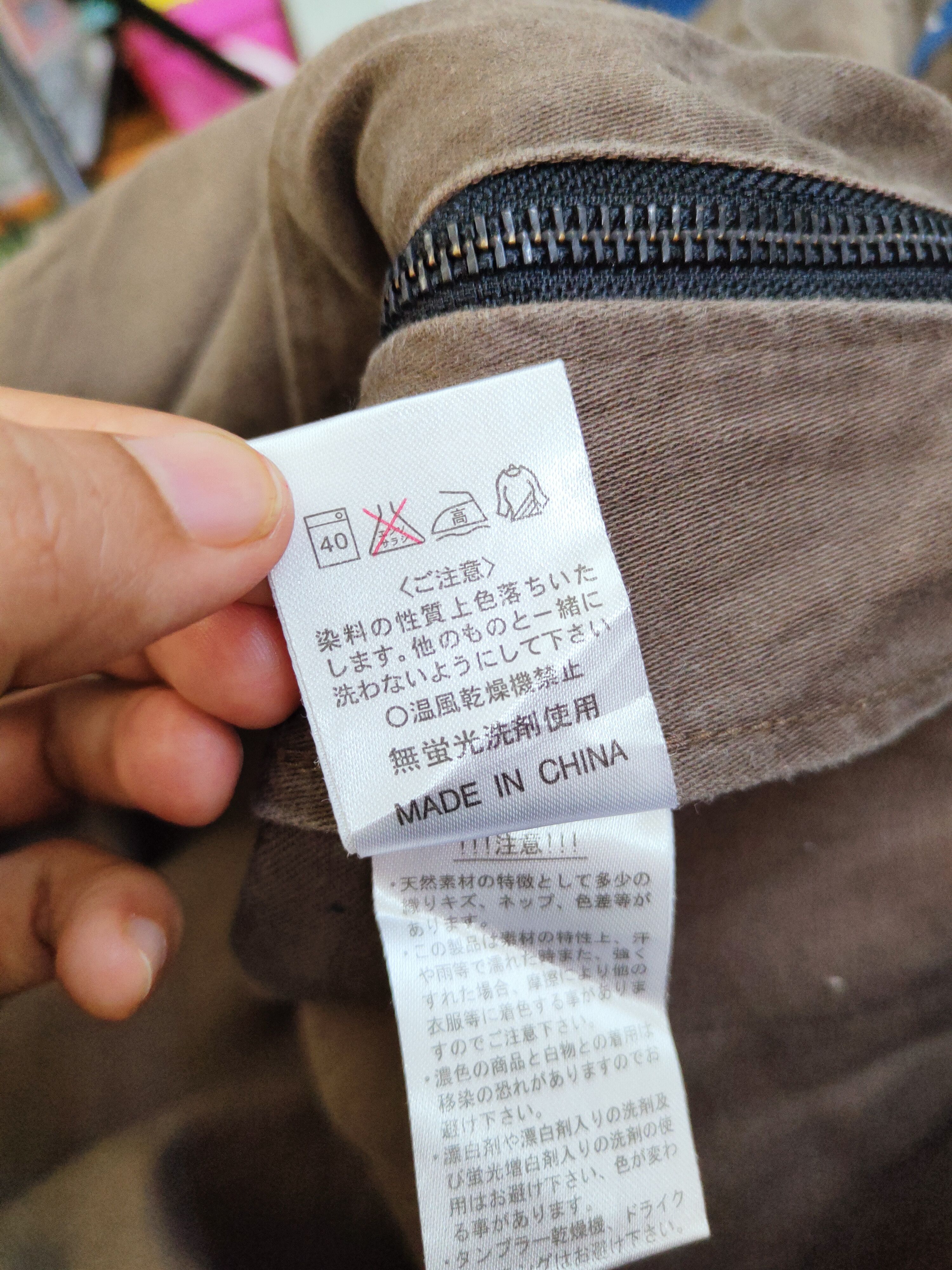 Japanese Brand Evenriver Dark Brown vintage Jackets #W259 Size US L / EU 52-54 / 3 - 12 Thumbnail