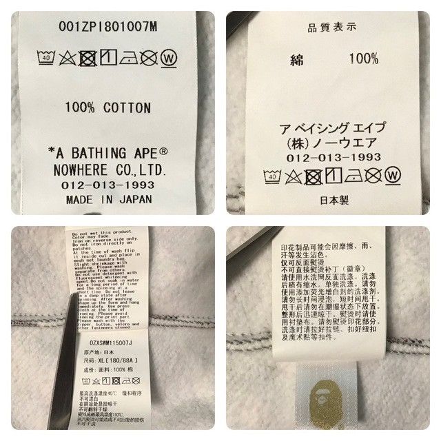 Bape BAPE GRAFFITI CHECK Shark full zip hoodie a bathing ape Size US XL / EU 56 / 4 - 9 Thumbnail