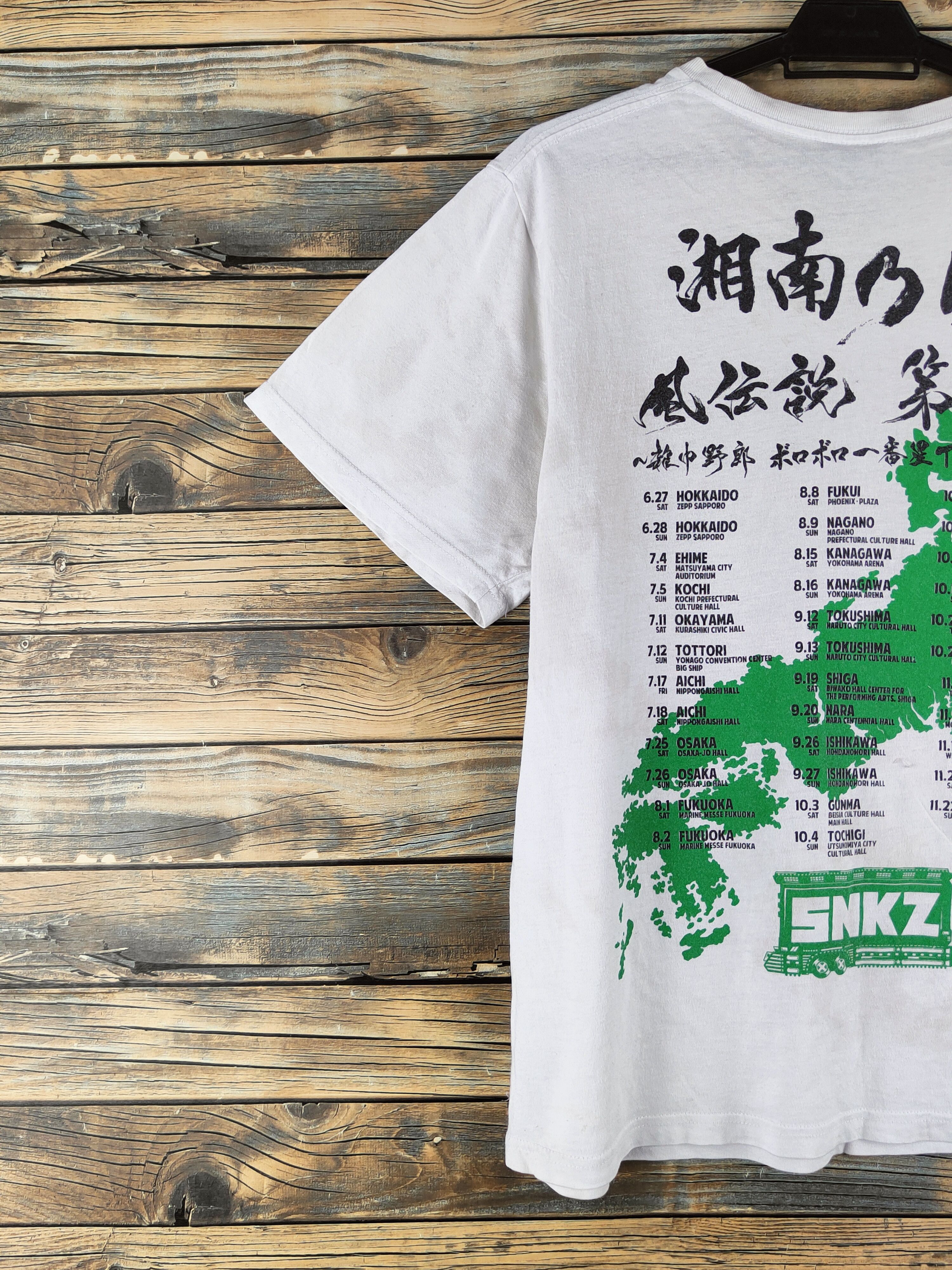 Japanese Brand Japanese Brand White Short Sleeve T-shirts #S2876 Size US M / EU 48-50 / 2 - 10 Thumbnail