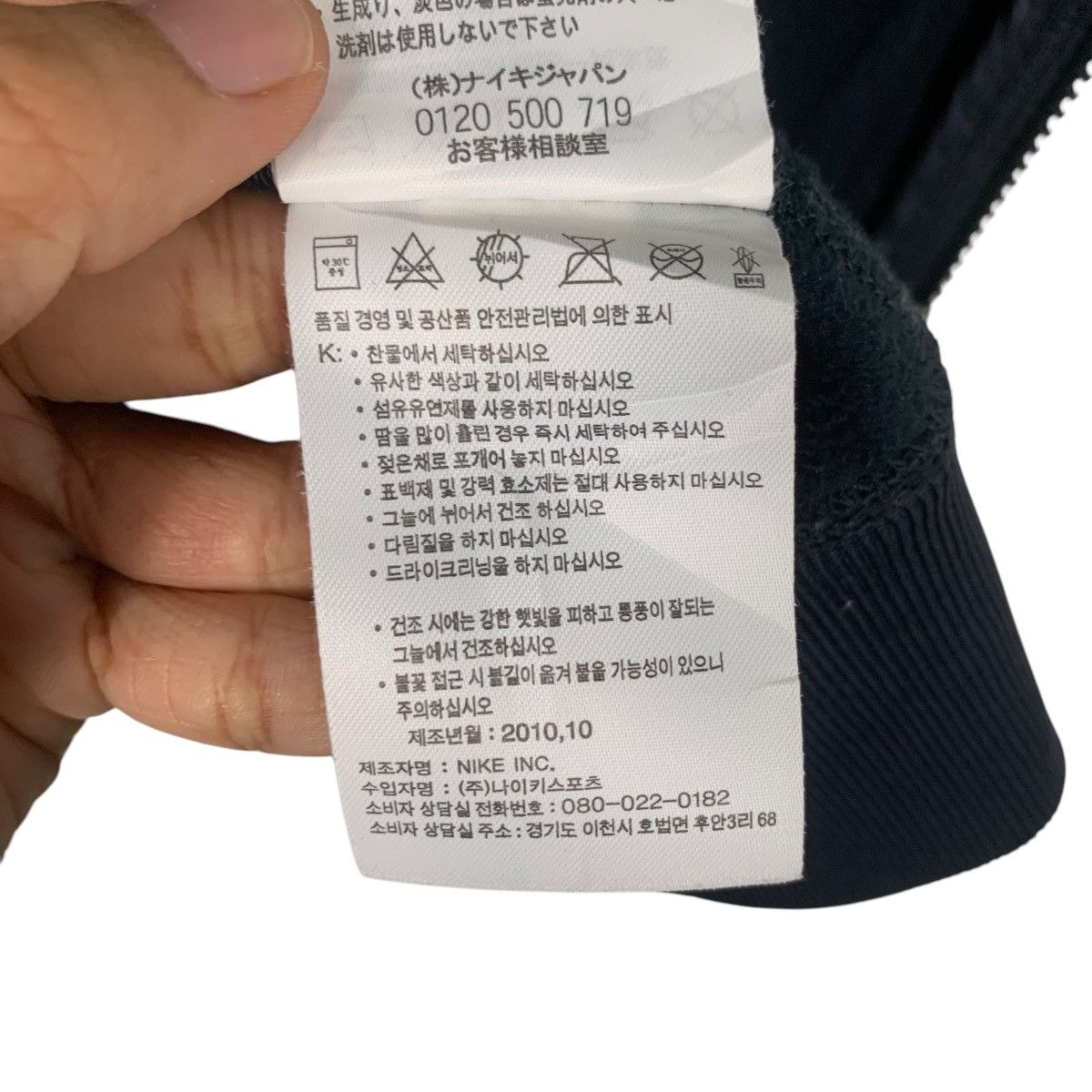 Nike NIKE Embroidery Small Logo Sleeveless Hoodie Vest #1803-C16 Size XL / US 12-14 / IT 48-50 - 22 Thumbnail