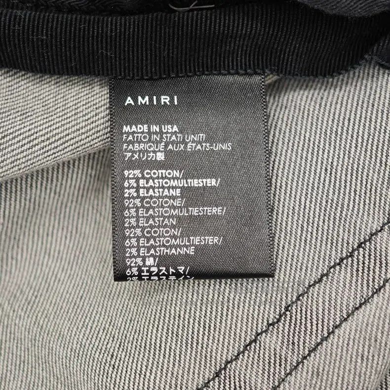 Amiri Amiri Size 32 Grey knife cuts holes in jeans. Size US 32 / EU 48 - 4 Thumbnail