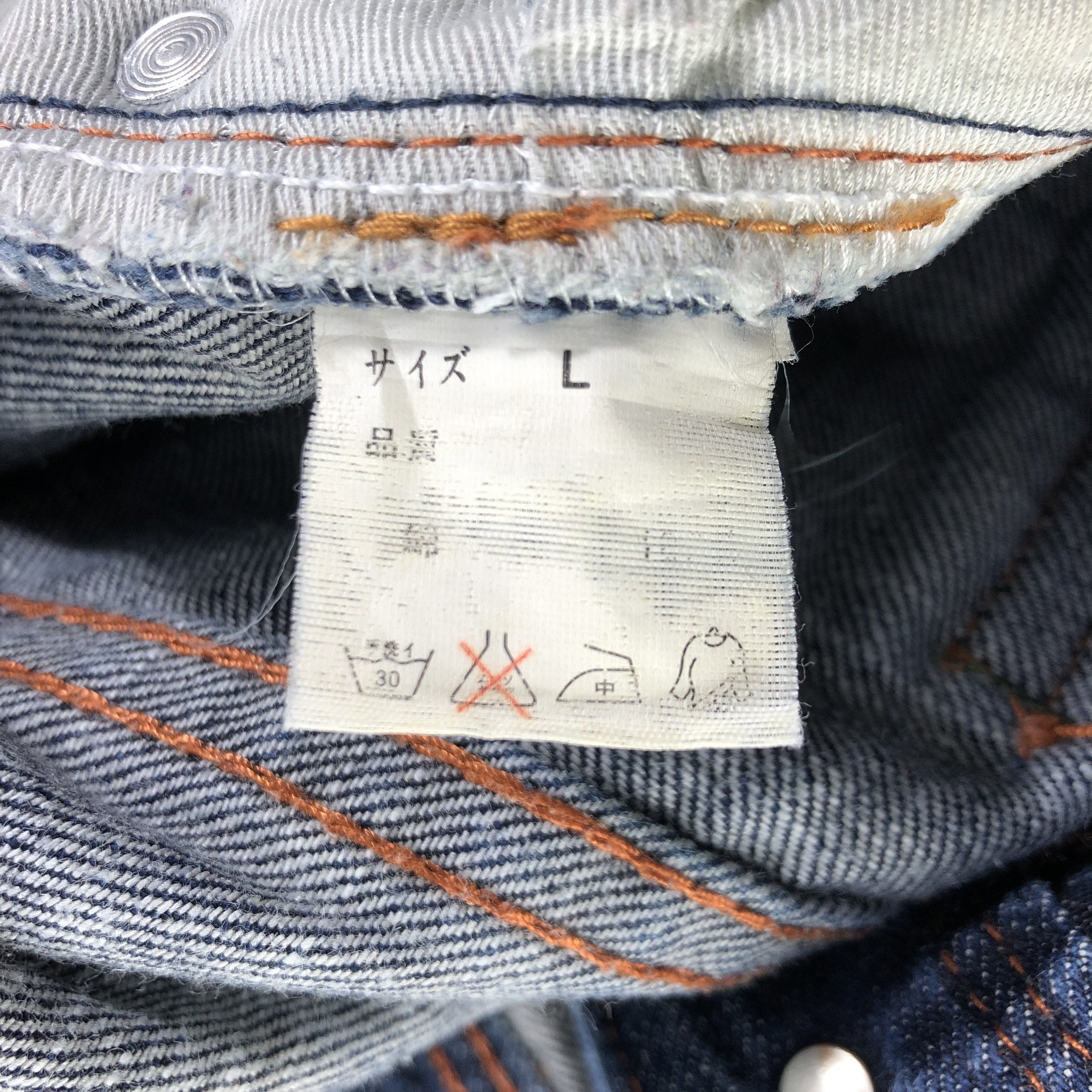 Japanese Brand Japanese Brand Andit Jeans Blue Wash Denim -J2801 Size US 31 - 9 Thumbnail