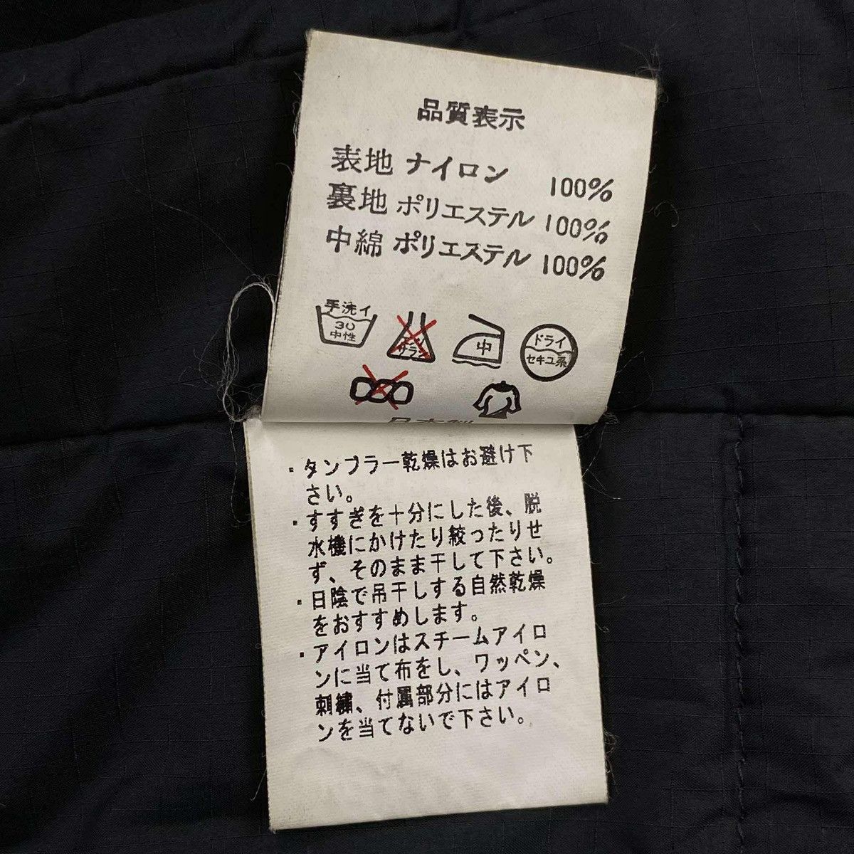 Bape Gore-Tex M-69 Flak Jacket Size US L / EU 52-54 / 3 - 9 Thumbnail