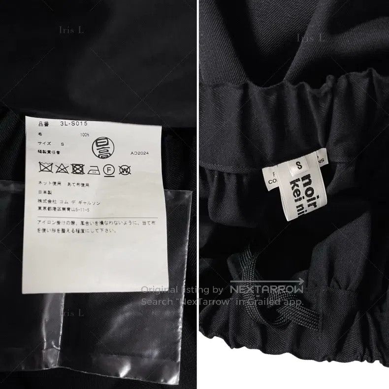 Comme des Garcons Comme Des Garcons size S Wool Skirt Size 22" - 4 Thumbnail