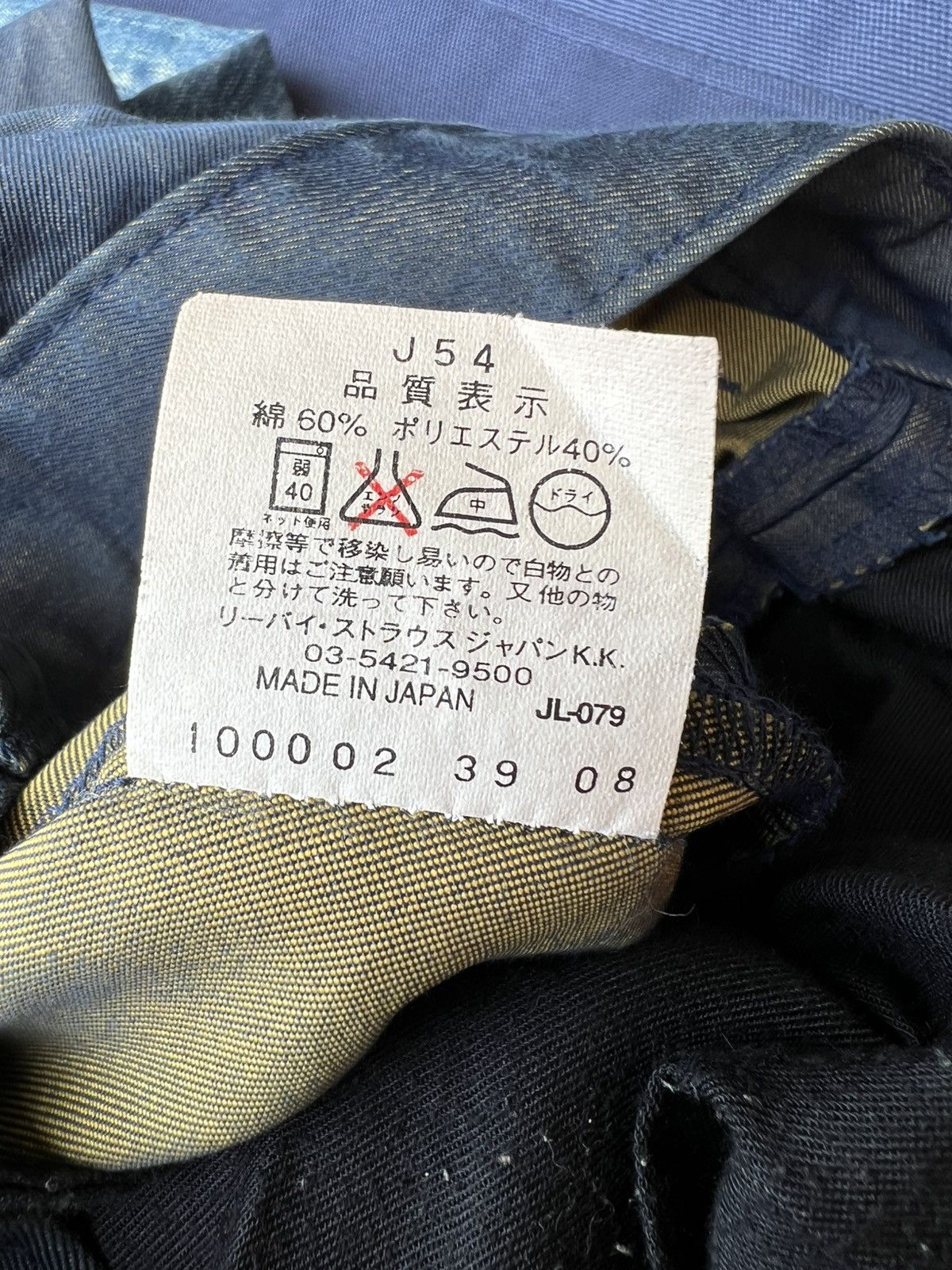 Levi's Vintage 2000 Levi’s Engineered Jeans Regular Size US 29 - 25 Thumbnail