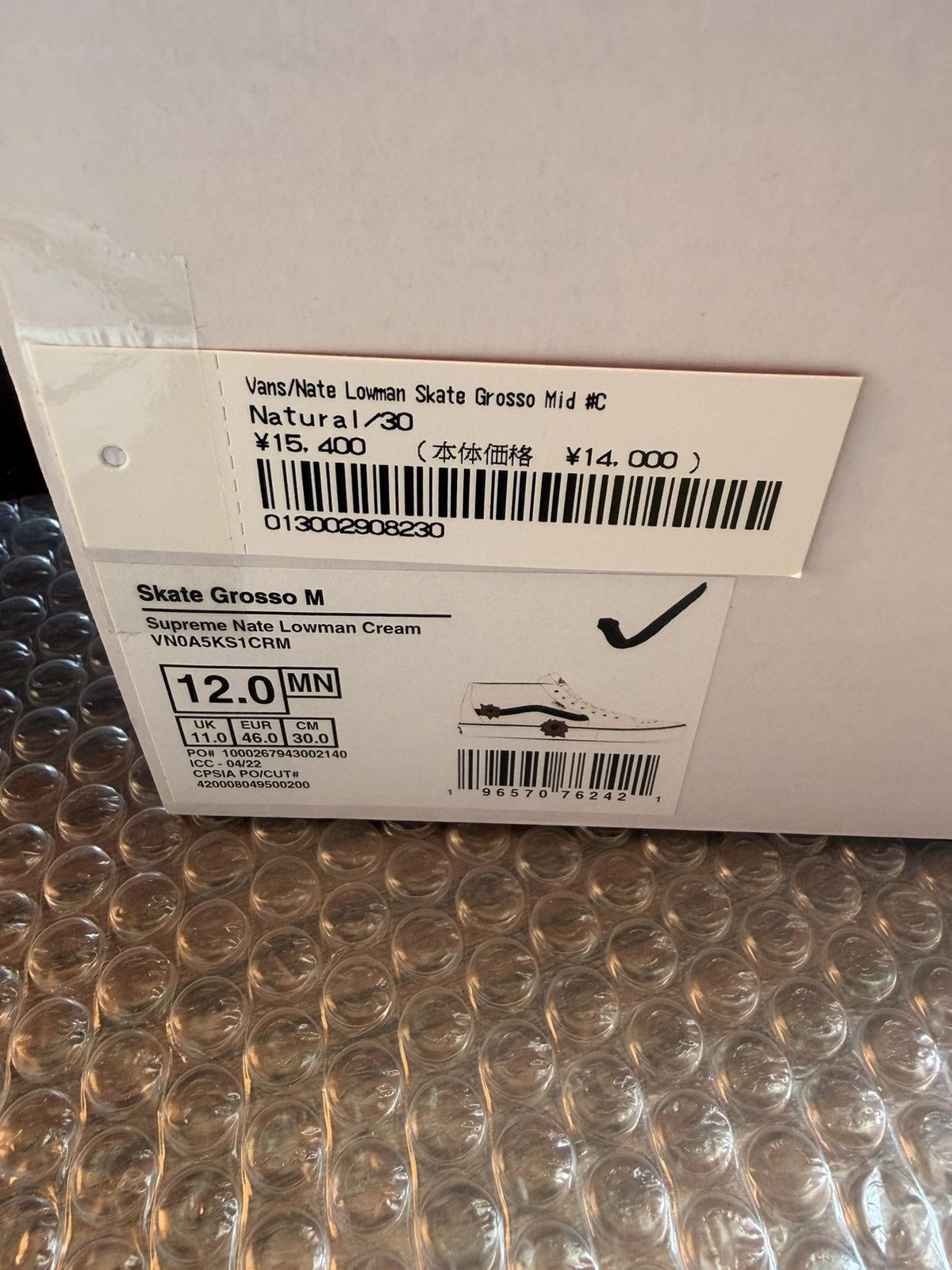 Supreme × Vans US 12 Nate Lowman × Supreme × Vans Skate Grosso Mid Natural Size US 12 / EU 45 - 10 Thumbnail