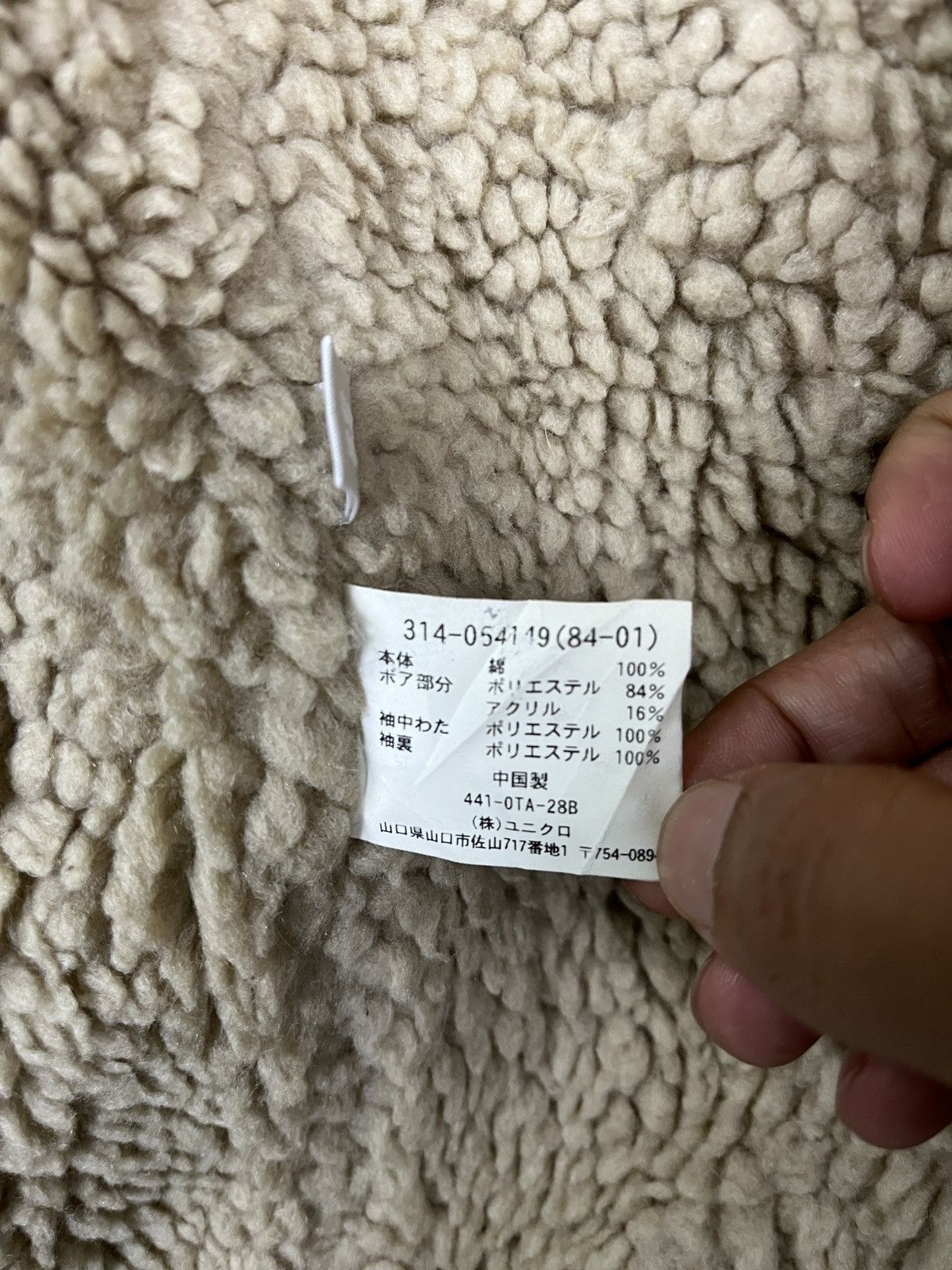 Uniqlo Uniqlo B-3 Inspired Sherpa Lined Jacket Size US M / EU 48-50 / 2 - 13 Thumbnail