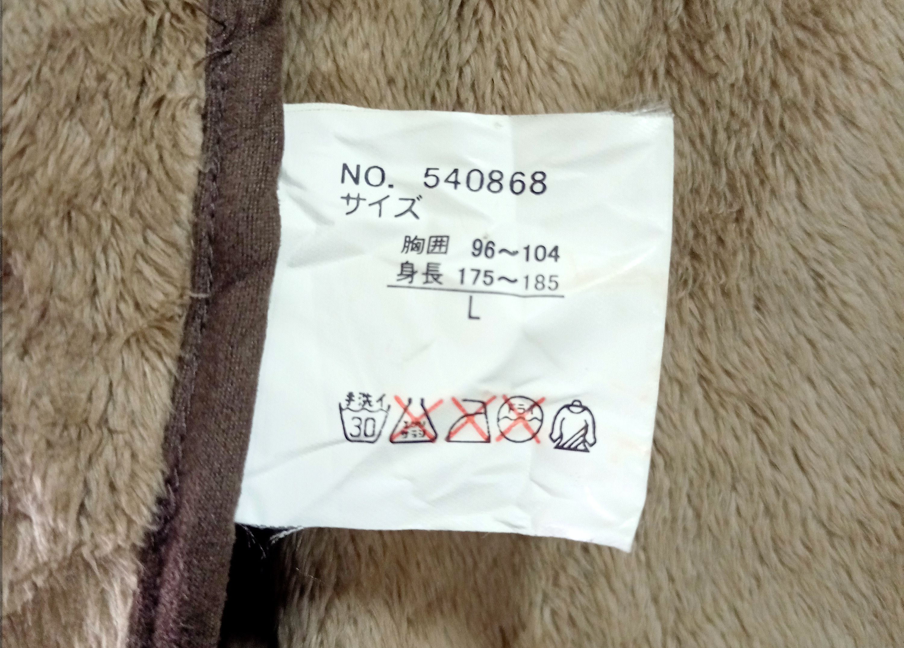 Japanese Brand RARE🔥 VILLAND B3 STYLE JACKET Size US L / EU 52-54 / 3 - 8 Thumbnail