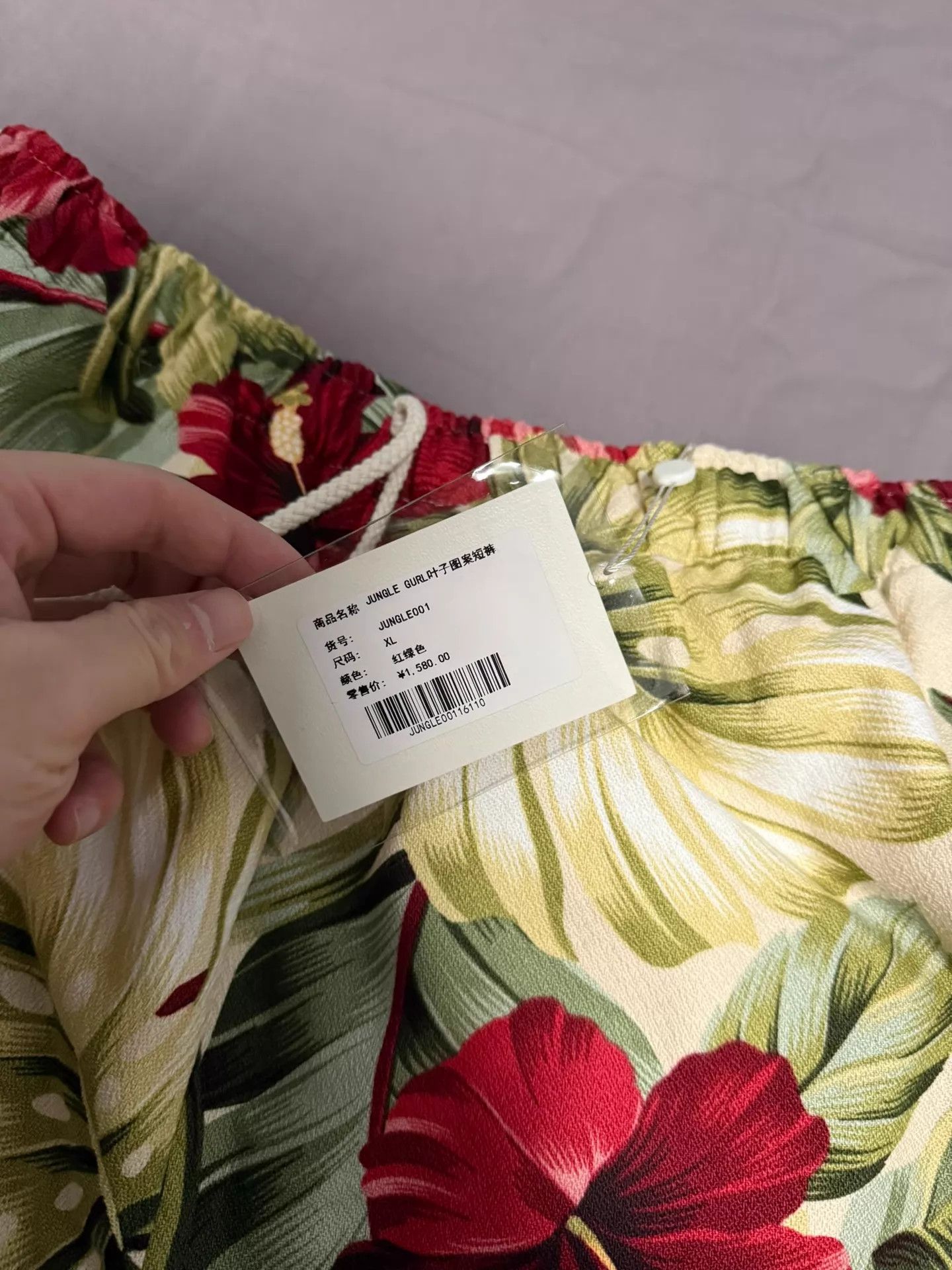Jungle Gurl Junglegurl+ Floral Shorts (Fog) XL New with Tags Size US 36 / EU 52 - 2 Thumbnail