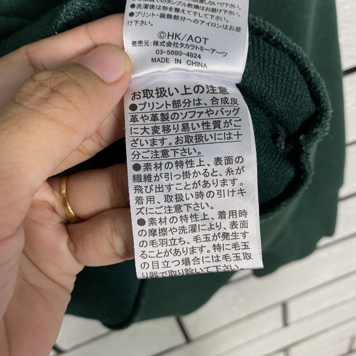 Japanese Brand Attack On Titan Hoodie Jacket Big Logo Design Size US M / EU 48-50 / 2 - 19 Thumbnail