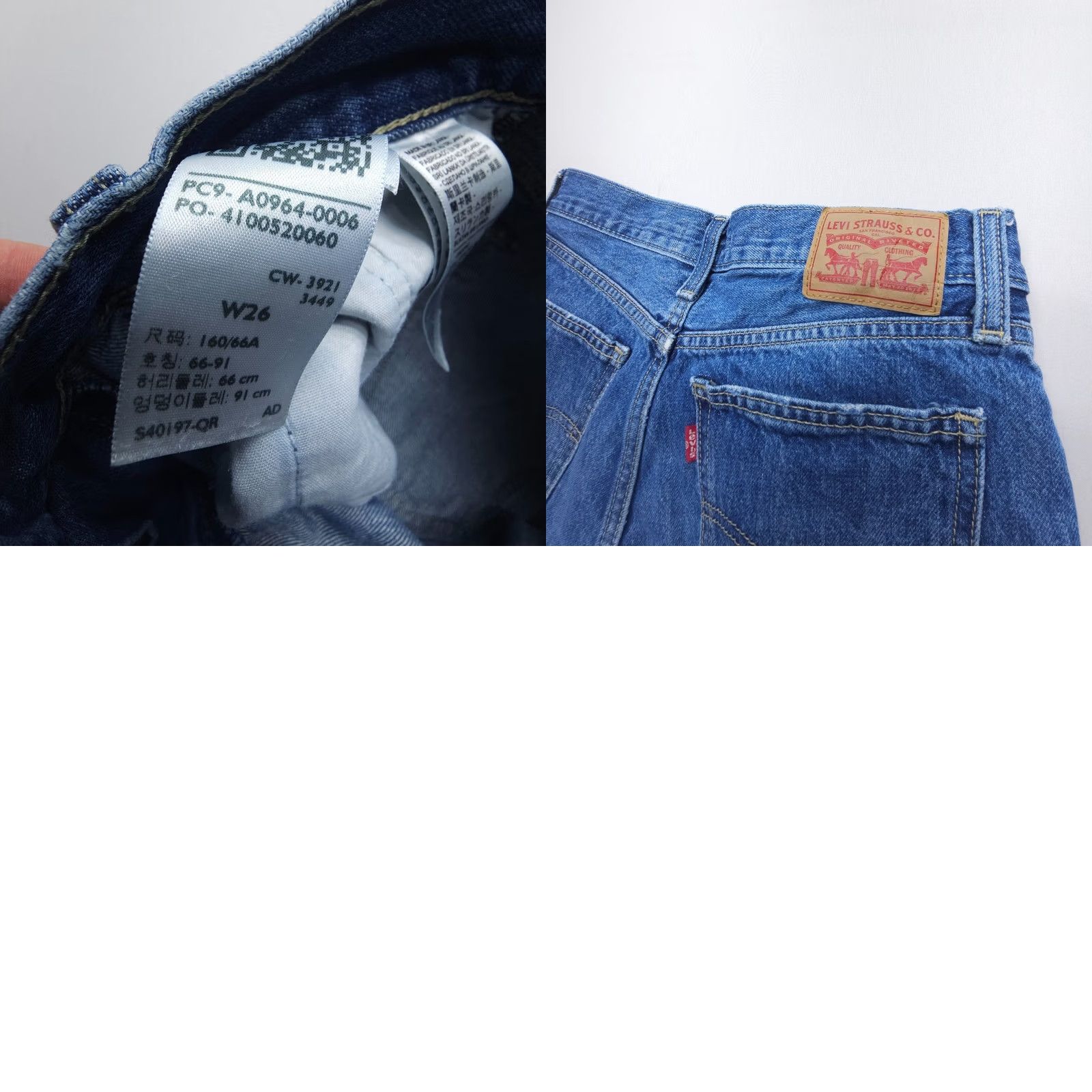 Levi's Levi's Jeans Womens 26 Blue Distressed Straight 5-Pocket Denim Cotton USA 30in Inseam Regular Button Zip Size 26" / US 2 / IT 38 - 9 Thumbnail