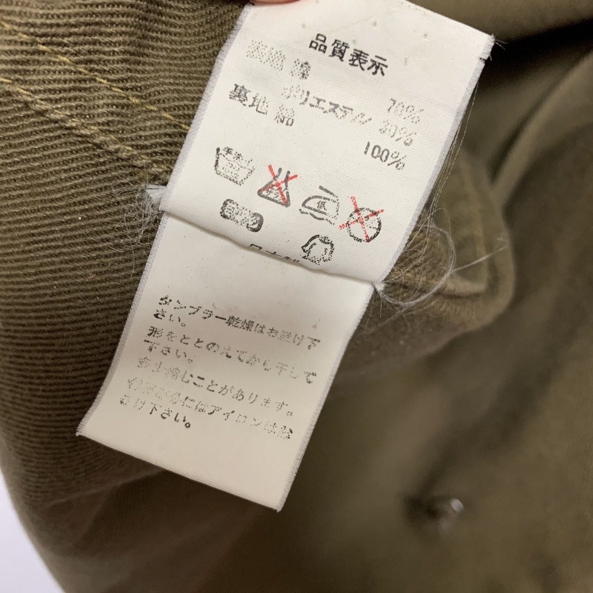 Bape BAPE VINTAGE M-65 MILITARY JACKET Size US M / EU 48-50 / 2 - 13 Thumbnail