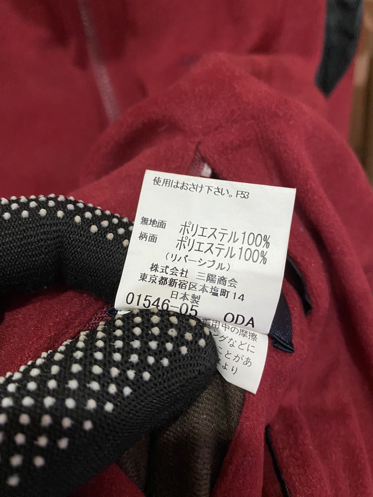 Burberry Burberry Golf Red Suede Vest Vintage Men’s Luxury Sportswear Size US M / EU 48-50 / 2 - 6 Thumbnail