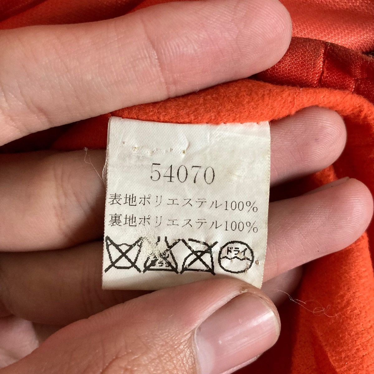 Vintage Kurodaruma X Nano Tex Toyota Uniform Snap Button