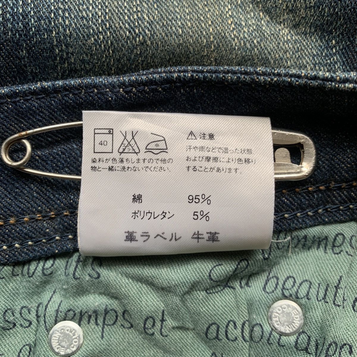 Edwin 2000’s Edwin Bootcut Flared Faded Jeans Pants LGB GOA Ifsix Size US 30 / EU 46 - 7 Thumbnail