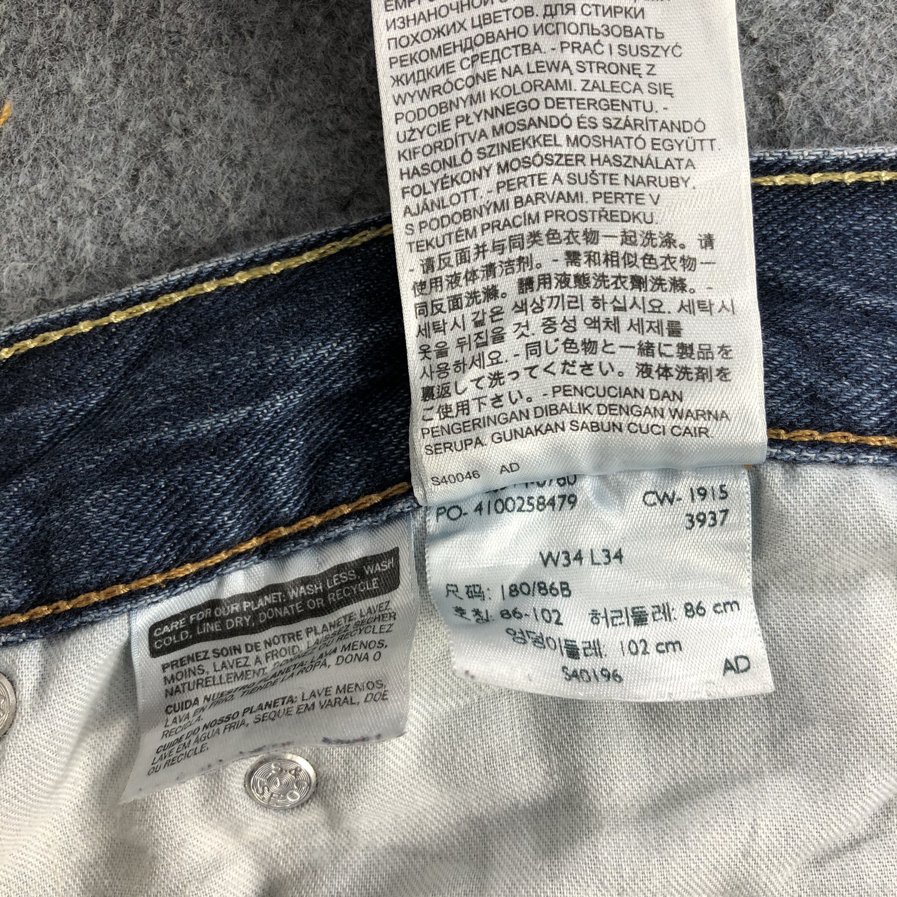 Levi's × Vintage Vintage Distress Levis 514 Jeans-JM1135 Size US 34 / EU 50 - 14 Thumbnail