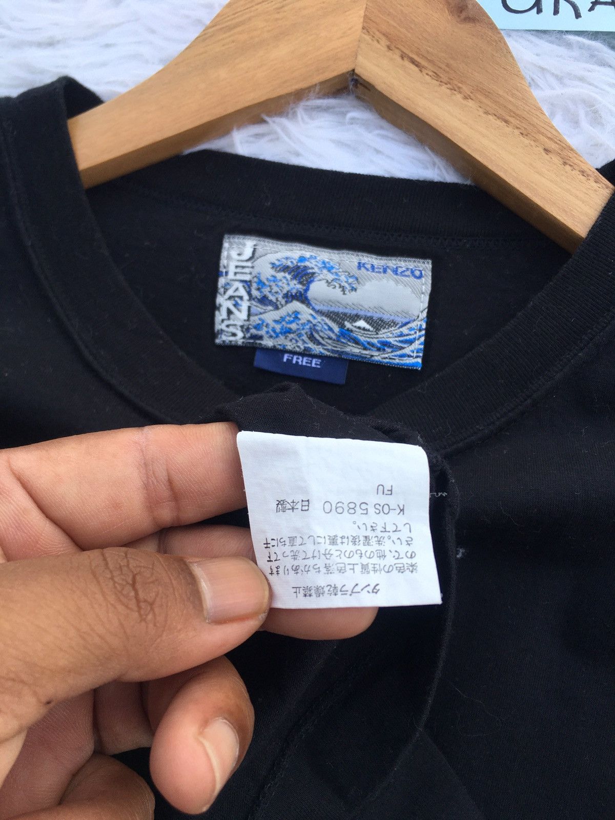 Kenzo Rare Japanese Designer Kenzo Big Spellout Tshirt Size US M / EU 48-50 / 2 - 14 Thumbnail