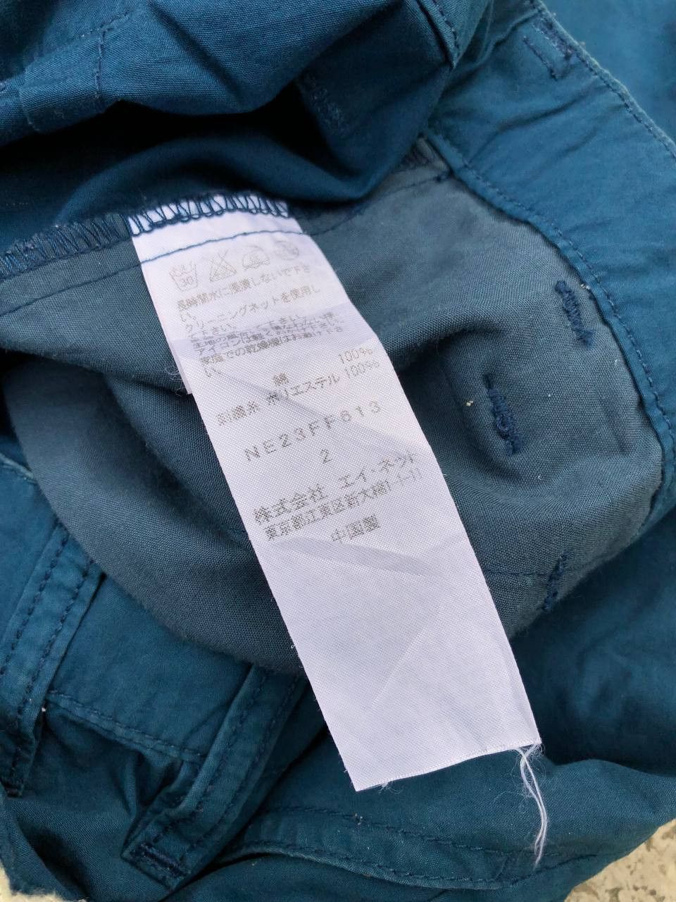Issey Miyake × Japanese Brand × Ne-Net Ne-net Pants Size US 29 - 6 Thumbnail