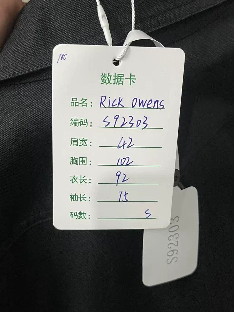Rick Owens Rick Owens size 38 jacket Size US M / EU 48-50 / 2 - 7 Thumbnail