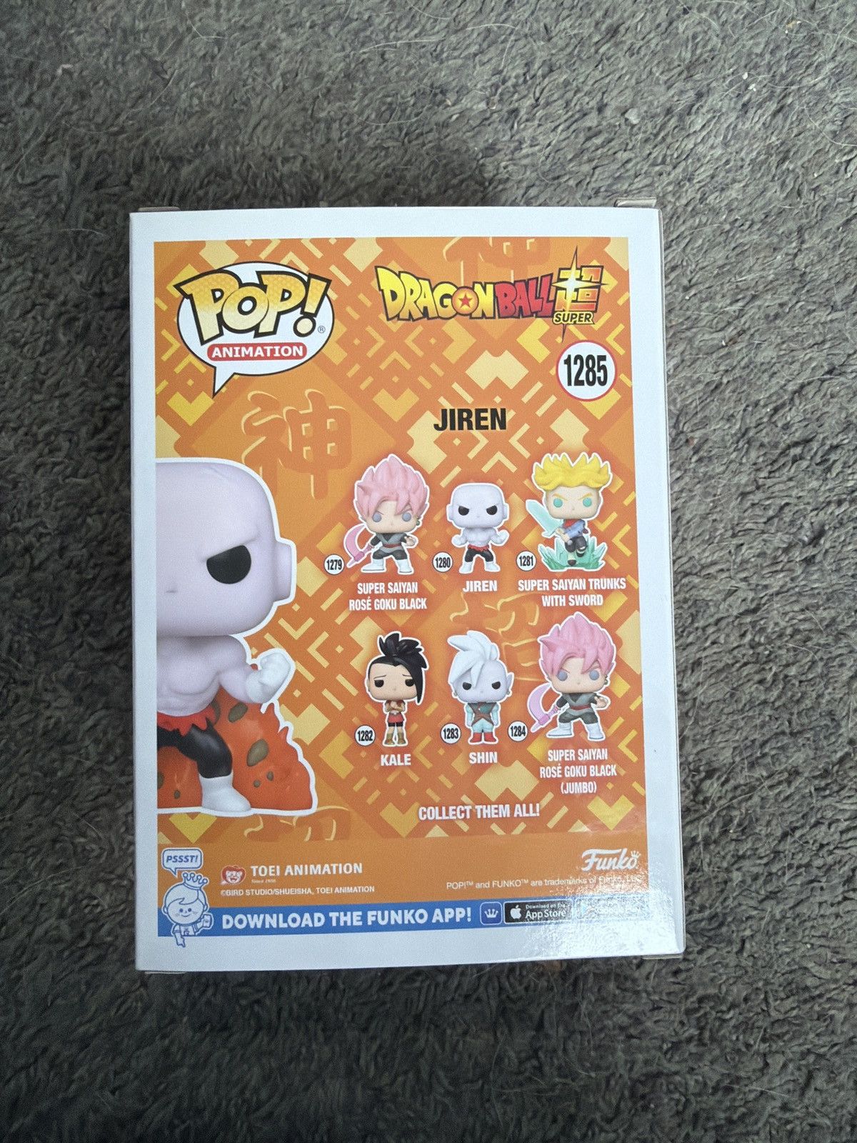 Hypebeast Funko Pop! Jiren Vinyl Figure Size ONE SIZE - 2 Thumbnail