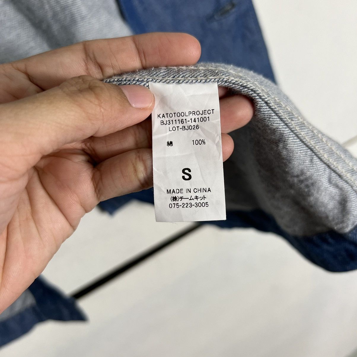 Indigo KATO INDIGO WORKER CHORE JACKET Size US S / EU 44-46 / 1 - 15 Thumbnail