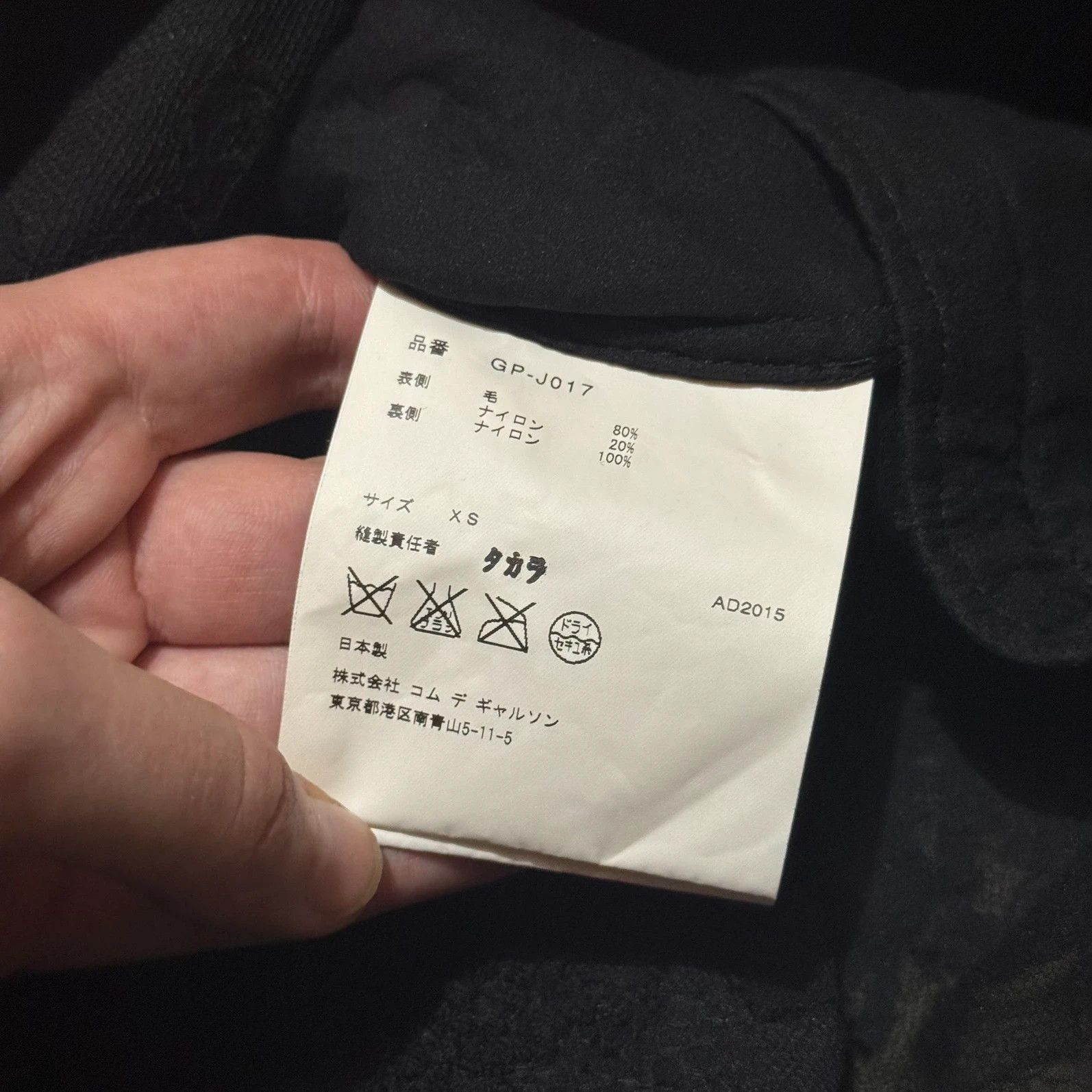 Comme des Garcons F/W 2015 Comme des Garcons lace blazer Size XS / US 0-2 / IT 36-38 - 16 Thumbnail