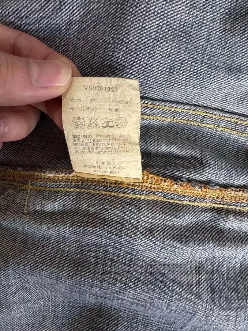 Visvim visvim SOCIAL SCULPTURE 101 JKT. Size US M / EU 48-50 / 2 - 8 Thumbnail