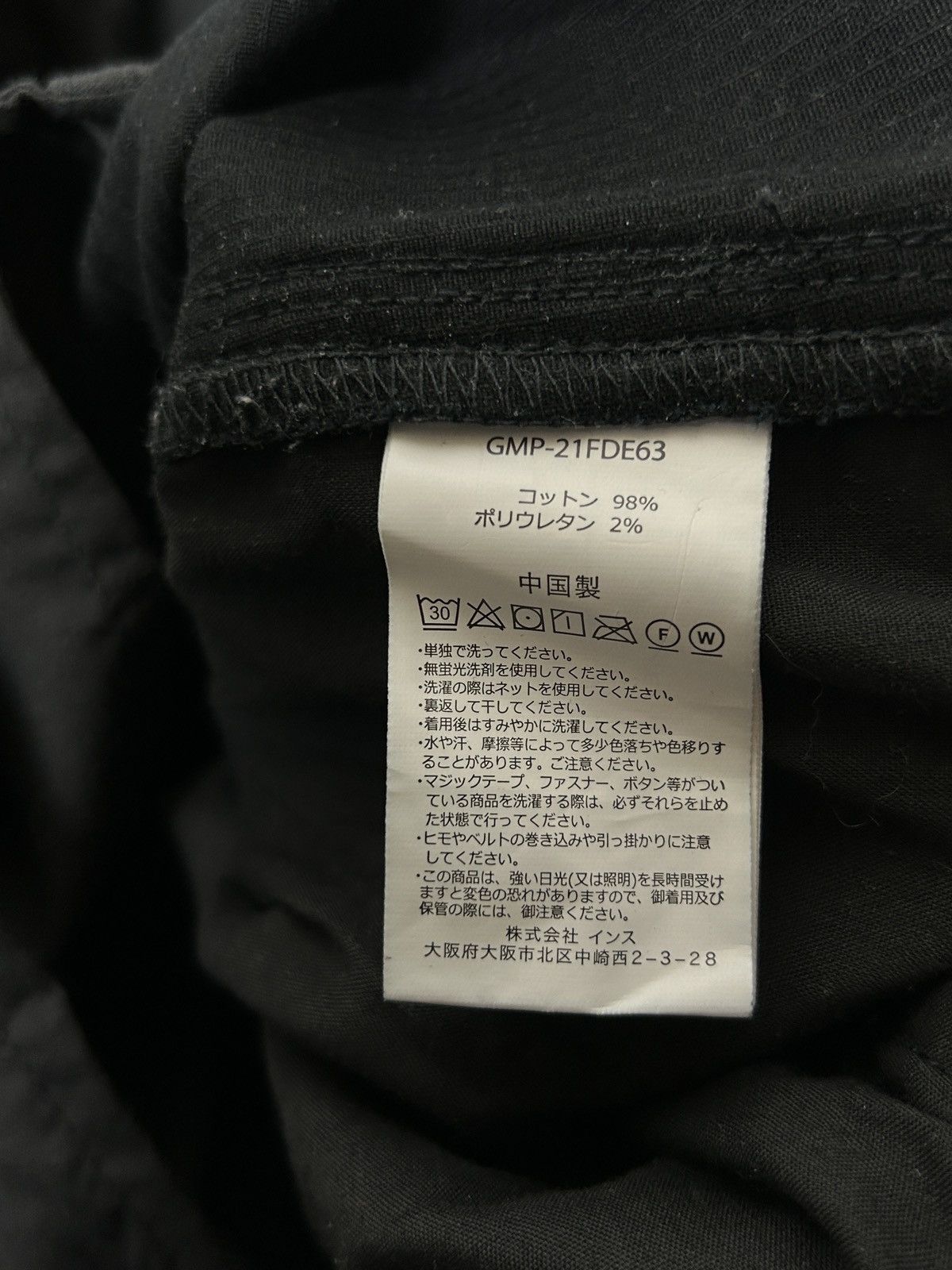 Gramicci Gramicci x Deus Ex Machina Long Corduroy Velvet Pants Black Size US 34 / EU 50 - 10 Thumbnail