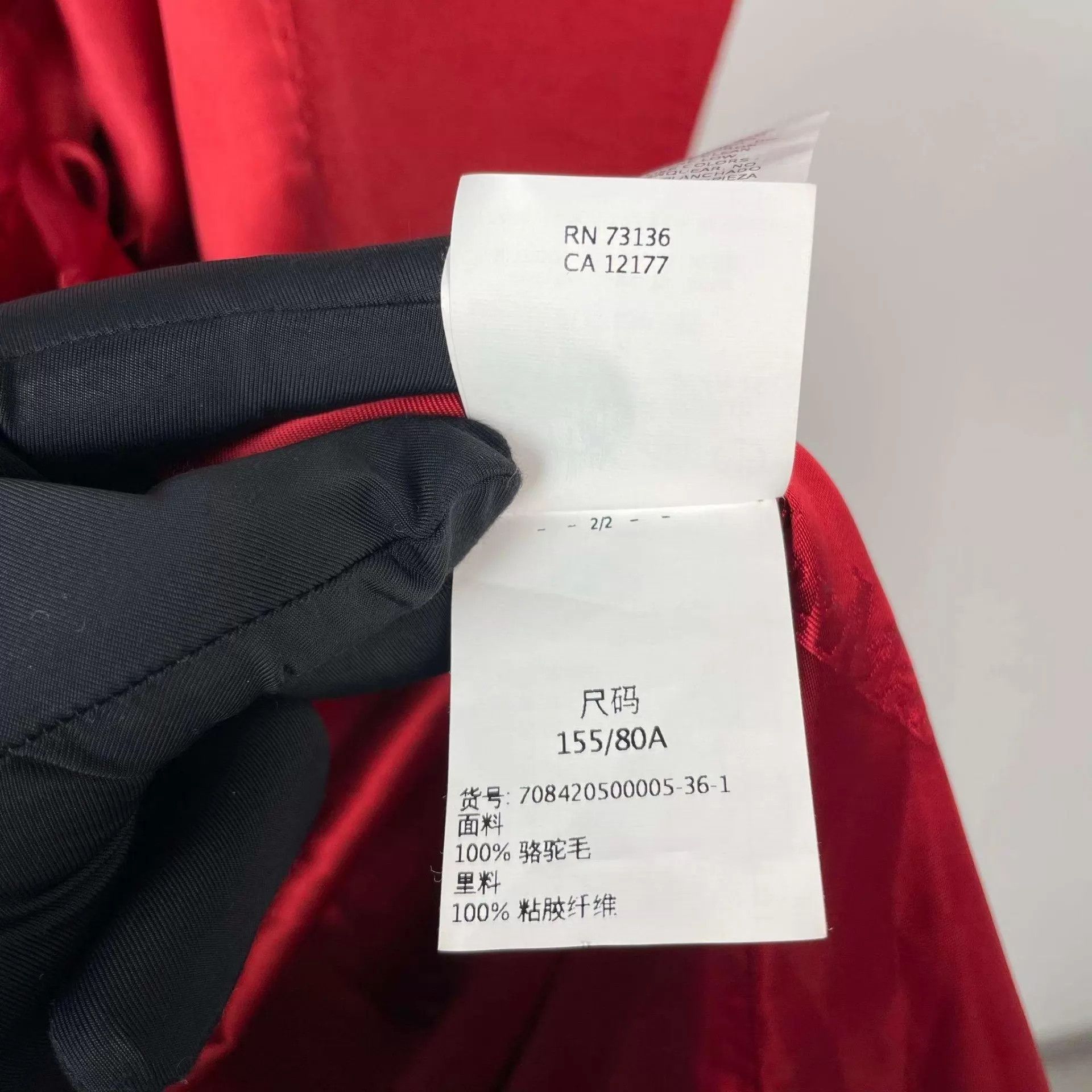 Max Mara MaxMara Red Wool Coat Size XS / US 0-2 / IT 36-38 - 5 Thumbnail