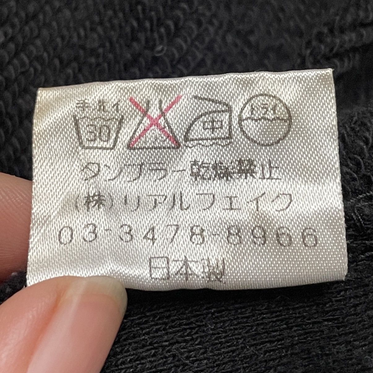 Japanese Brand × Vintage Vintage Japanese Brand Rfrfrf Fullprint Sweatshirt 2000s Size US M / EU 48-50 / 2 - 10 Thumbnail