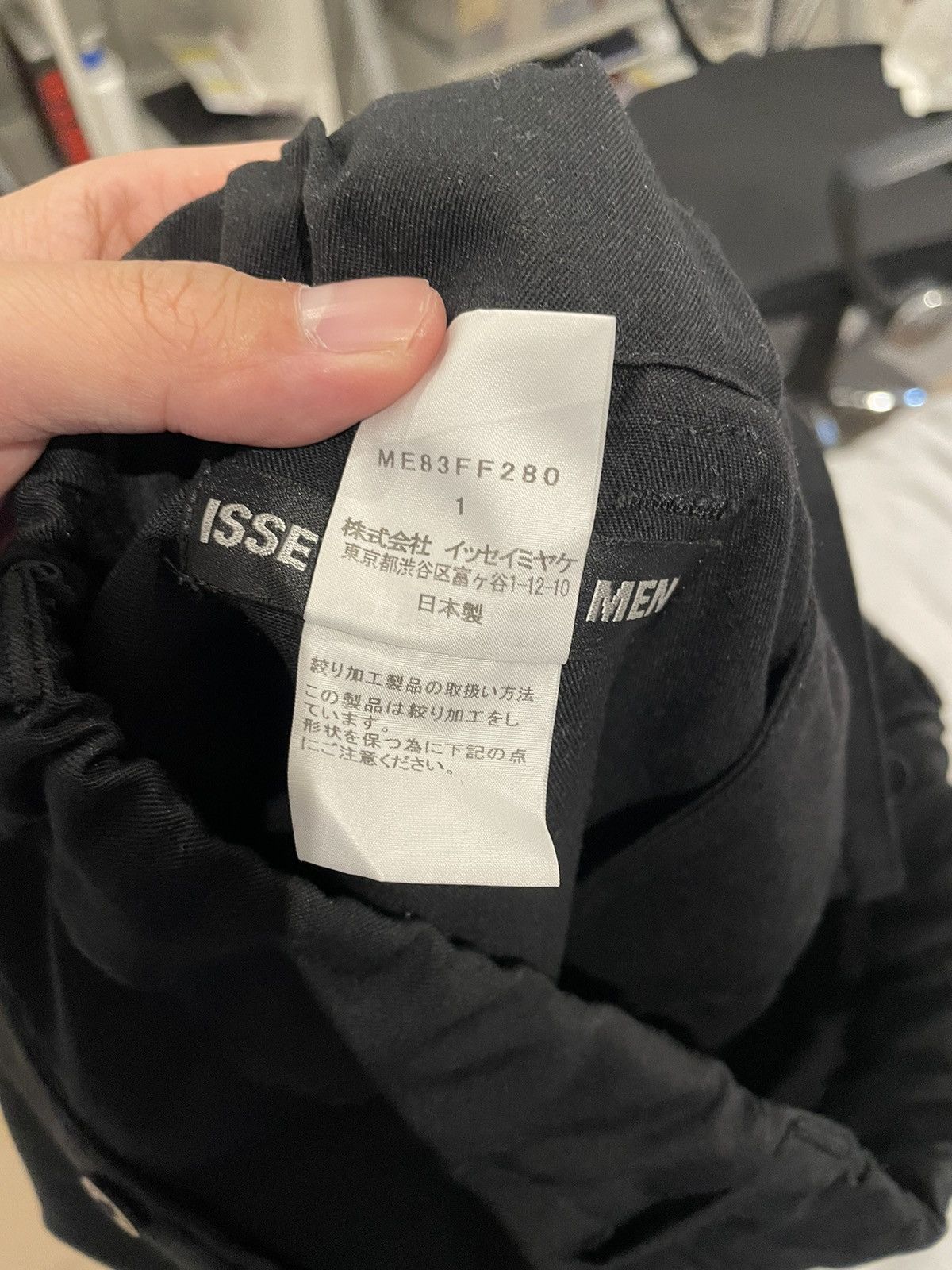 Issey Miyake Mainline Pleated Hem Trousers Size US 30 / EU 46 - 4 Thumbnail