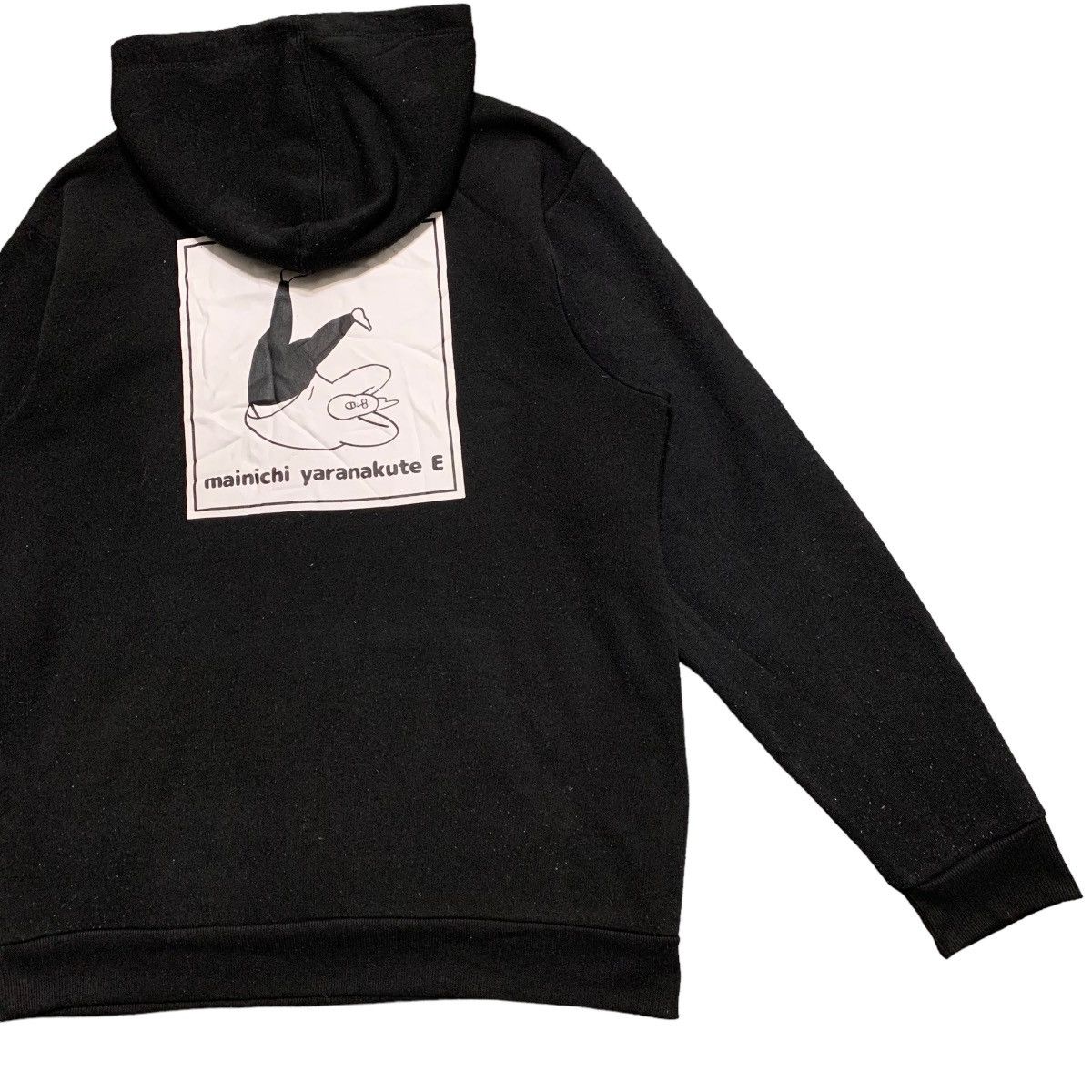 Japanese Brand Anime Mainichi Yaranakute E Hoodie Size US M / EU 48-50 / 2 - 3 Thumbnail