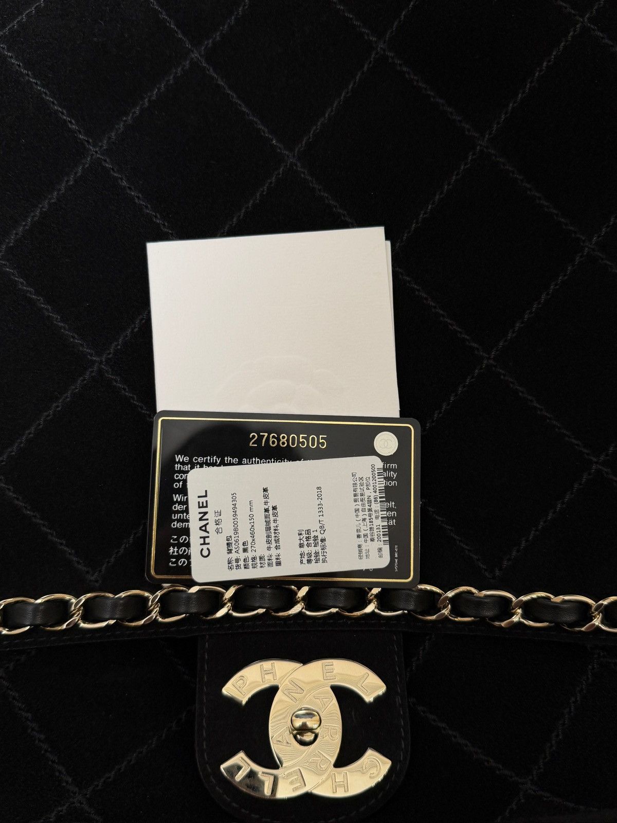 Chanel Chanel X Pharrell Williams XXL Flight Flap Bag Size ONE SIZE - 5 Thumbnail