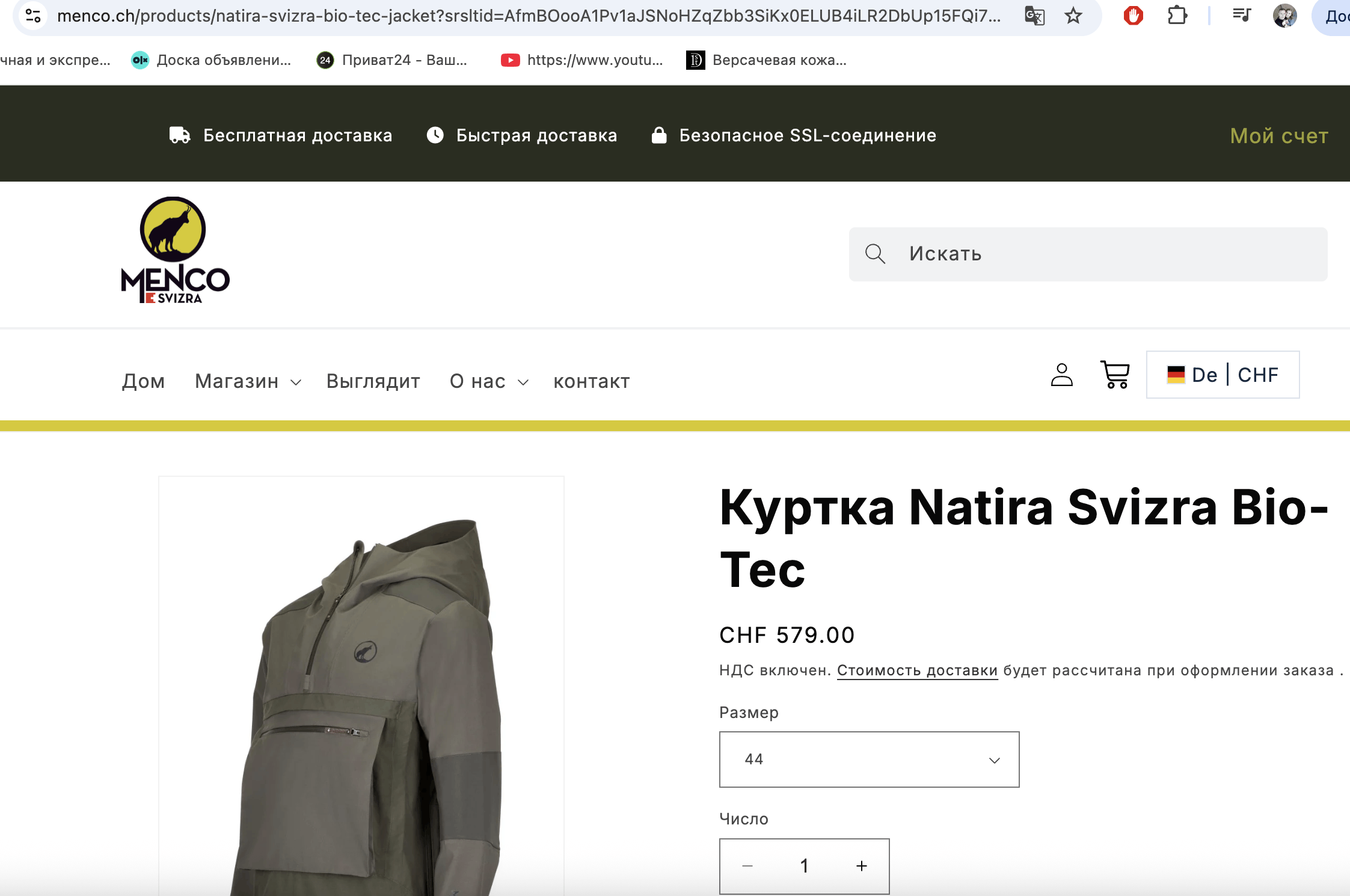 Other Menco Natira Svizra Bio-Tec Hunting Waterproof Jacket Size US M / EU 48-50 / 2 - 2 Thumbnail