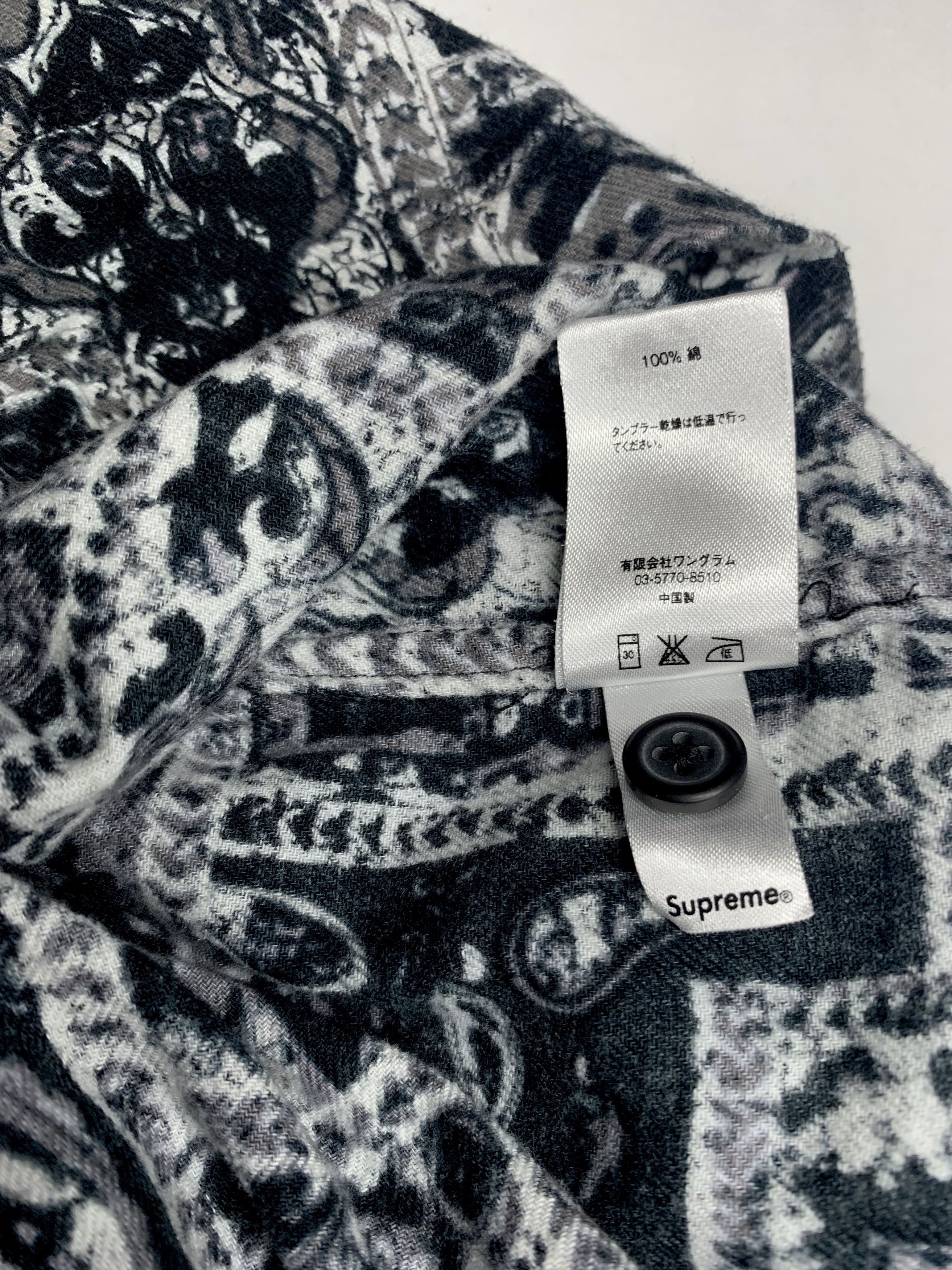 Supreme Supreme SS16 Broken Paisley Flannel Zip (XL) Size US XL / EU 56 / 4 - 7 Thumbnail