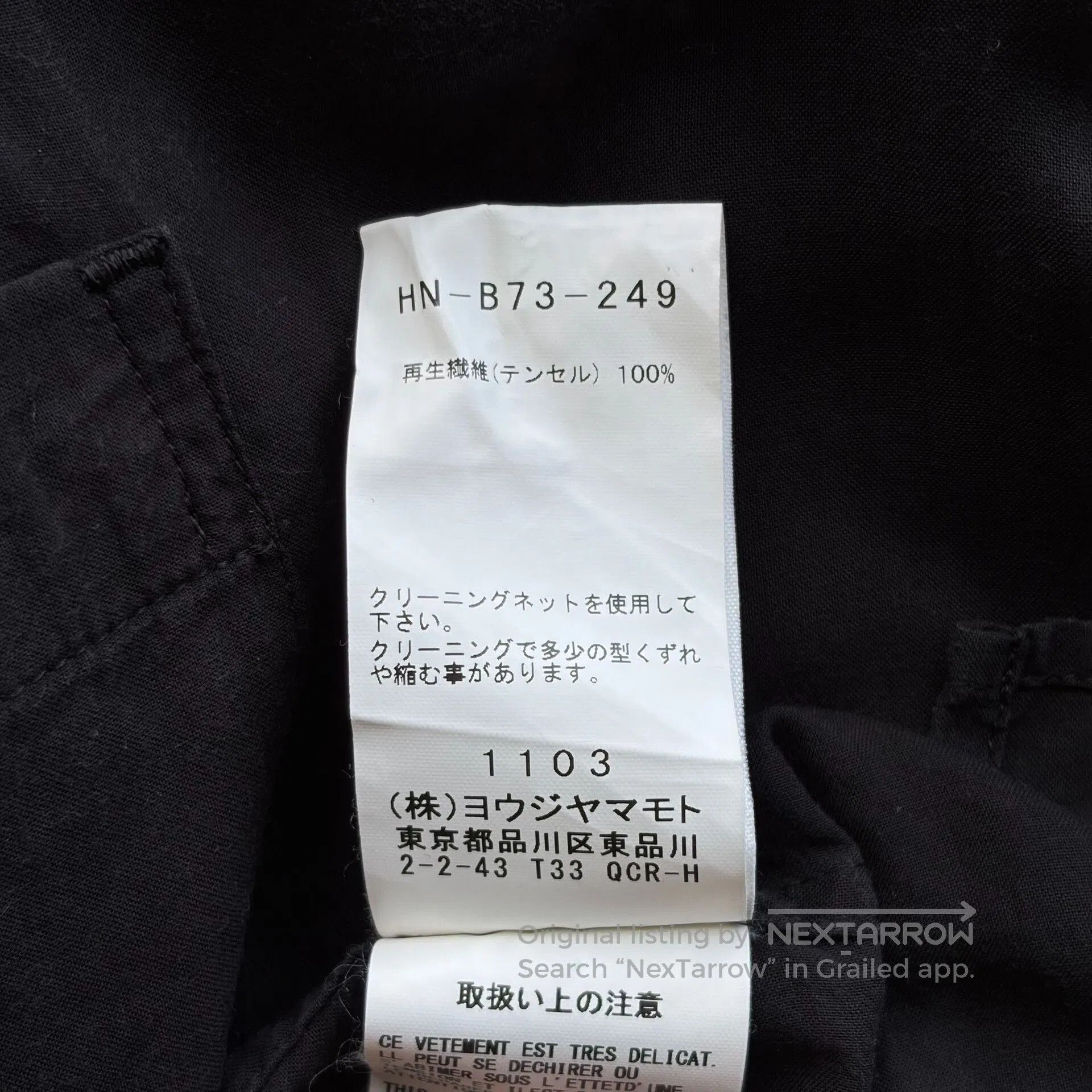 Yohji Yamamoto asymmetrical collar tencel shirt by yohji yamamoto. Size US M / EU 48-50 / 2 - 8 Thumbnail