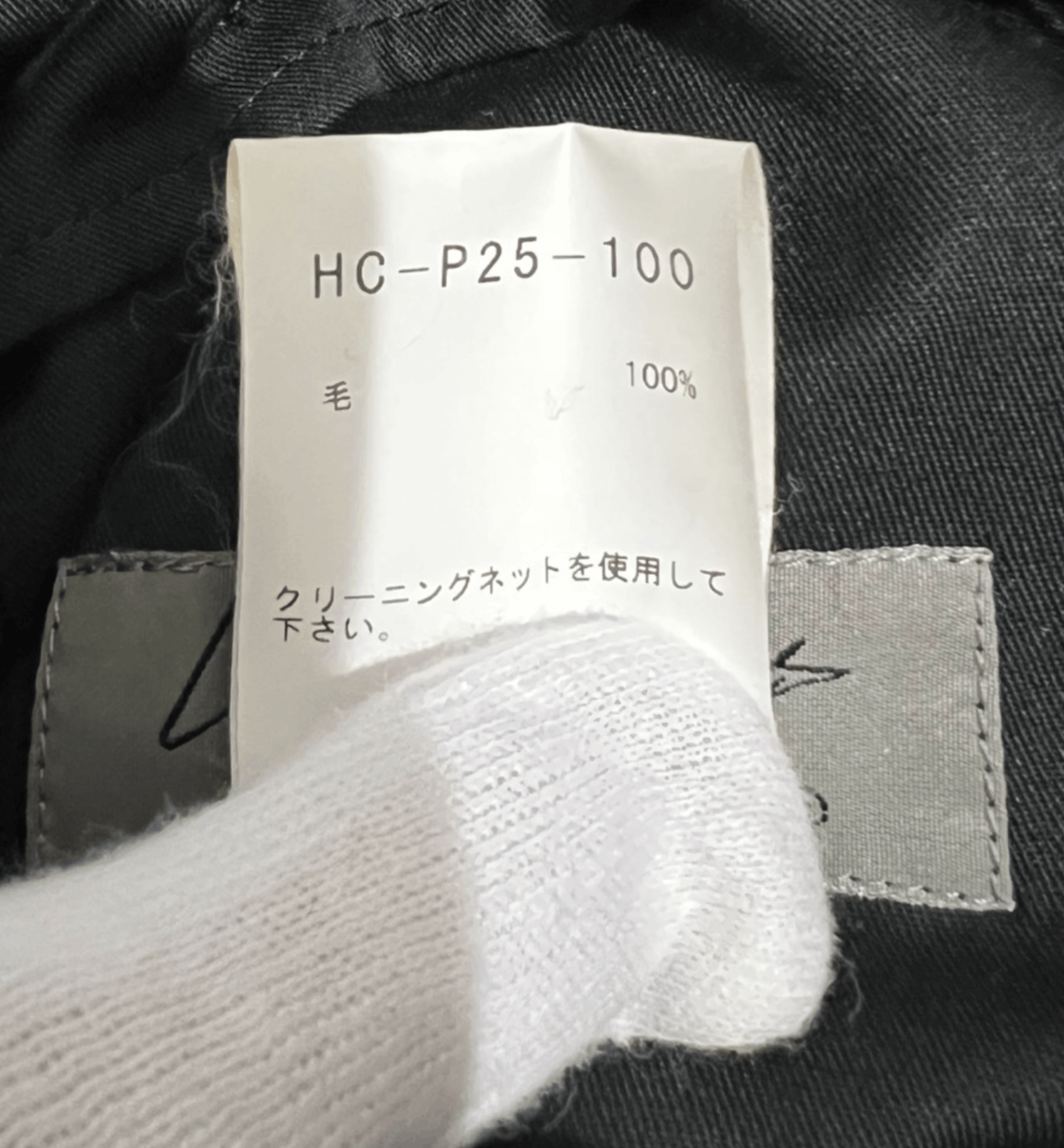 Yohji Yamamoto Pour Homme- W/Gabardine Slim Wrap Pants