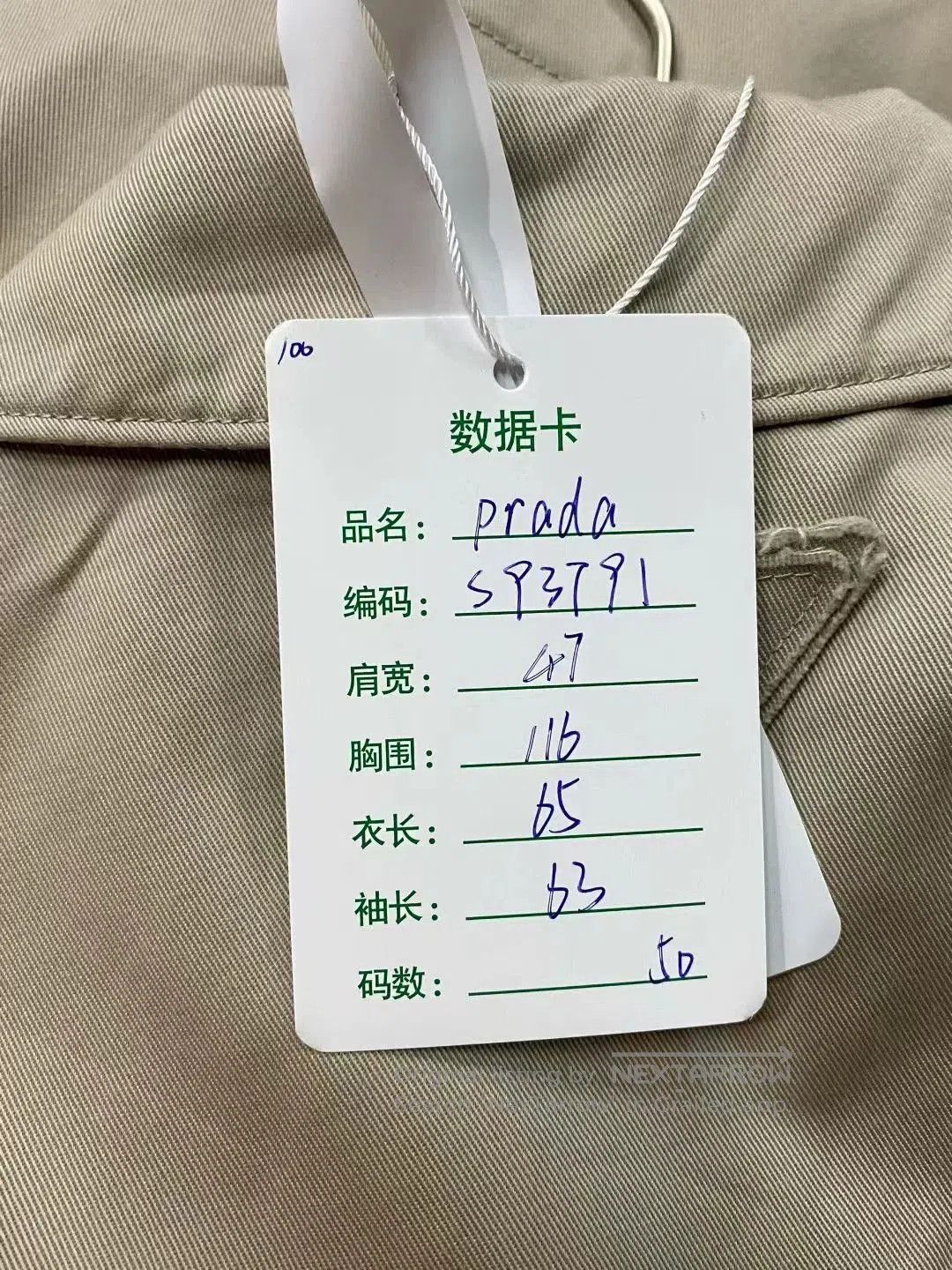 Prada Prada Iron Triangle Logo Executive Jacket. Size US M / EU 48-50 / 2 - 7 Thumbnail