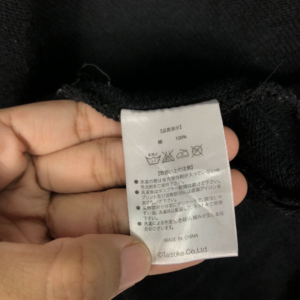 Japanese Brand Superfly Owl “Live Force” Keyhole Graphic Hoodie – Black Size US S / EU 44-46 / 1 - 22 Thumbnail