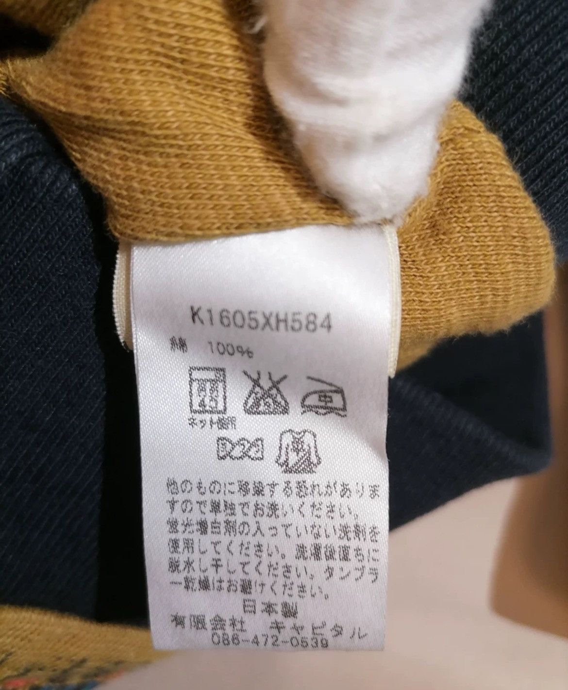 Kapital Kapital National Wind Knitted Cotton Chimney Cap Size ONE SIZE - 9 Thumbnail