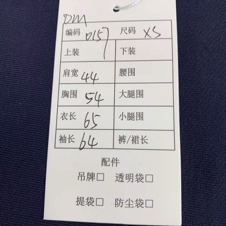 Balenciaga Balenciaga Navy monogrammed cotton crewneck long-sleeve sw Size US XS / EU 42 / 0 - 9 Thumbnail